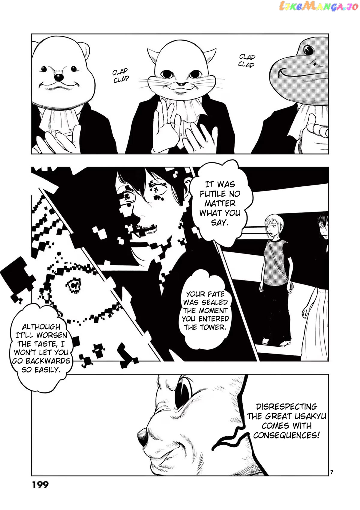Ura Baito: Toubou Kinshi chapter 59 - page 7