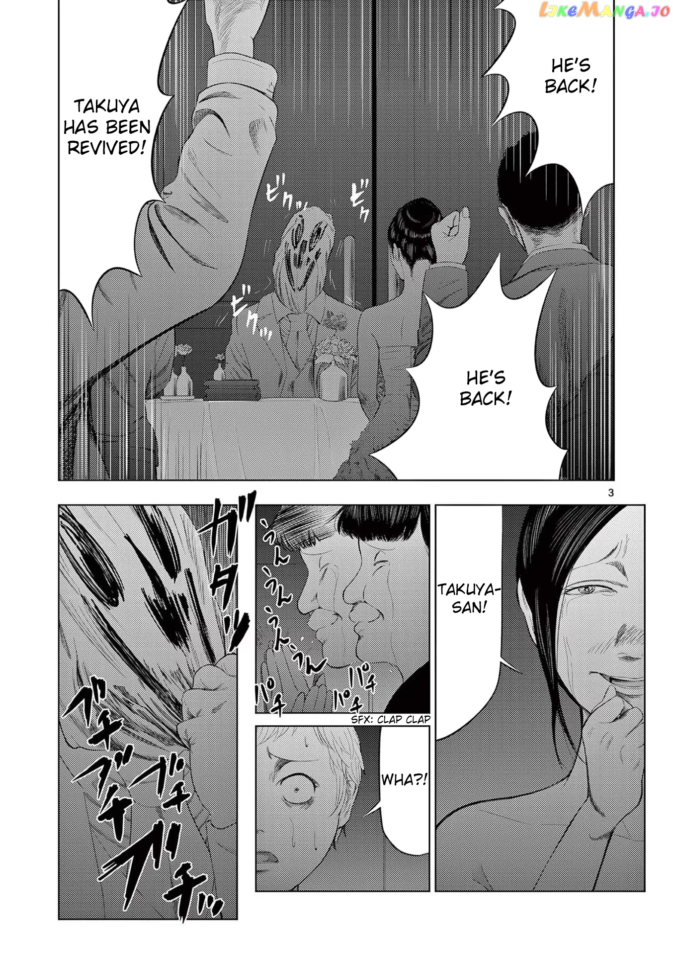 Ura Baito: Toubou Kinshi chapter 38 - page 3