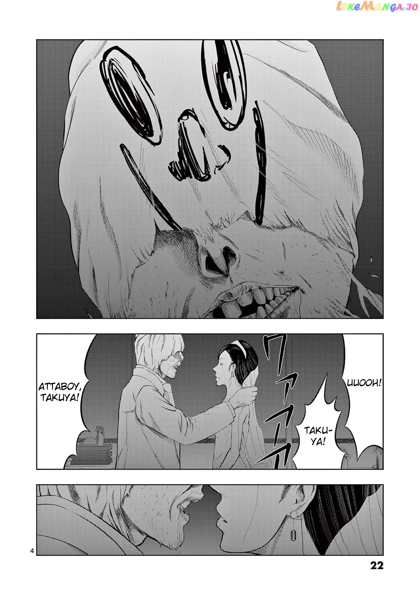 Ura Baito: Toubou Kinshi chapter 38 - page 4