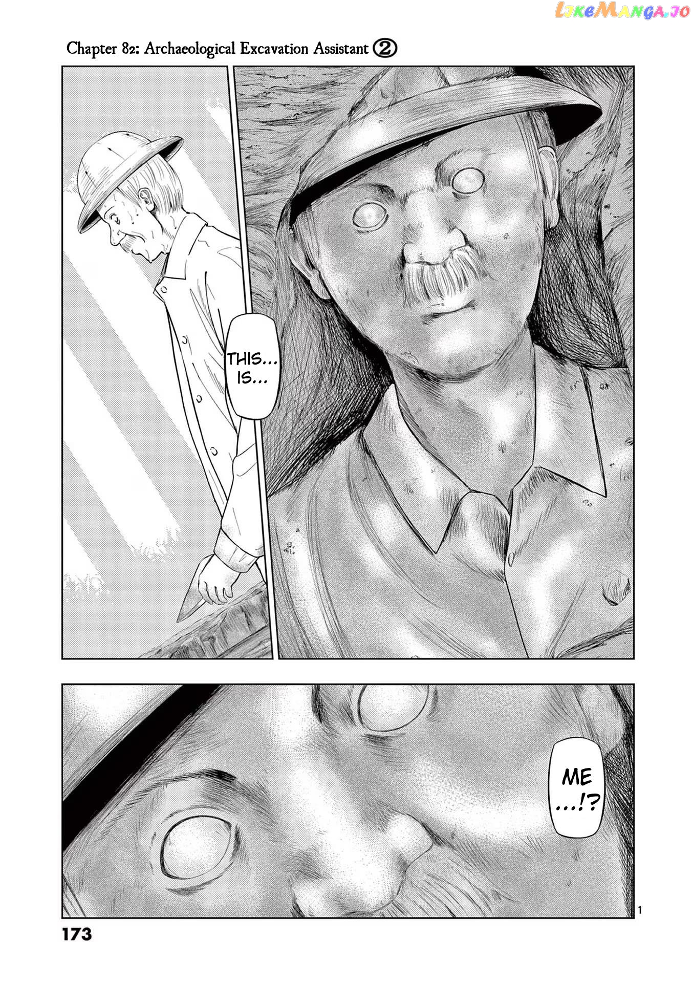 Ura Baito: Toubou Kinshi chapter 82 - page 1