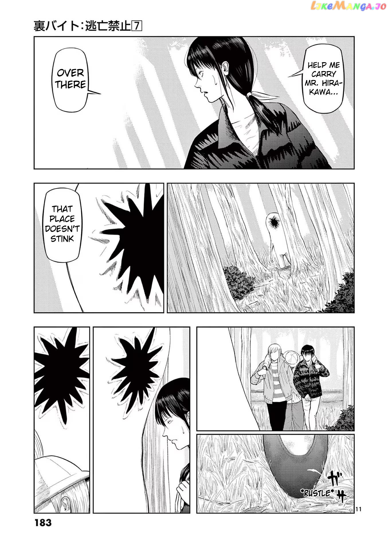 Ura Baito: Toubou Kinshi chapter 82 - page 11