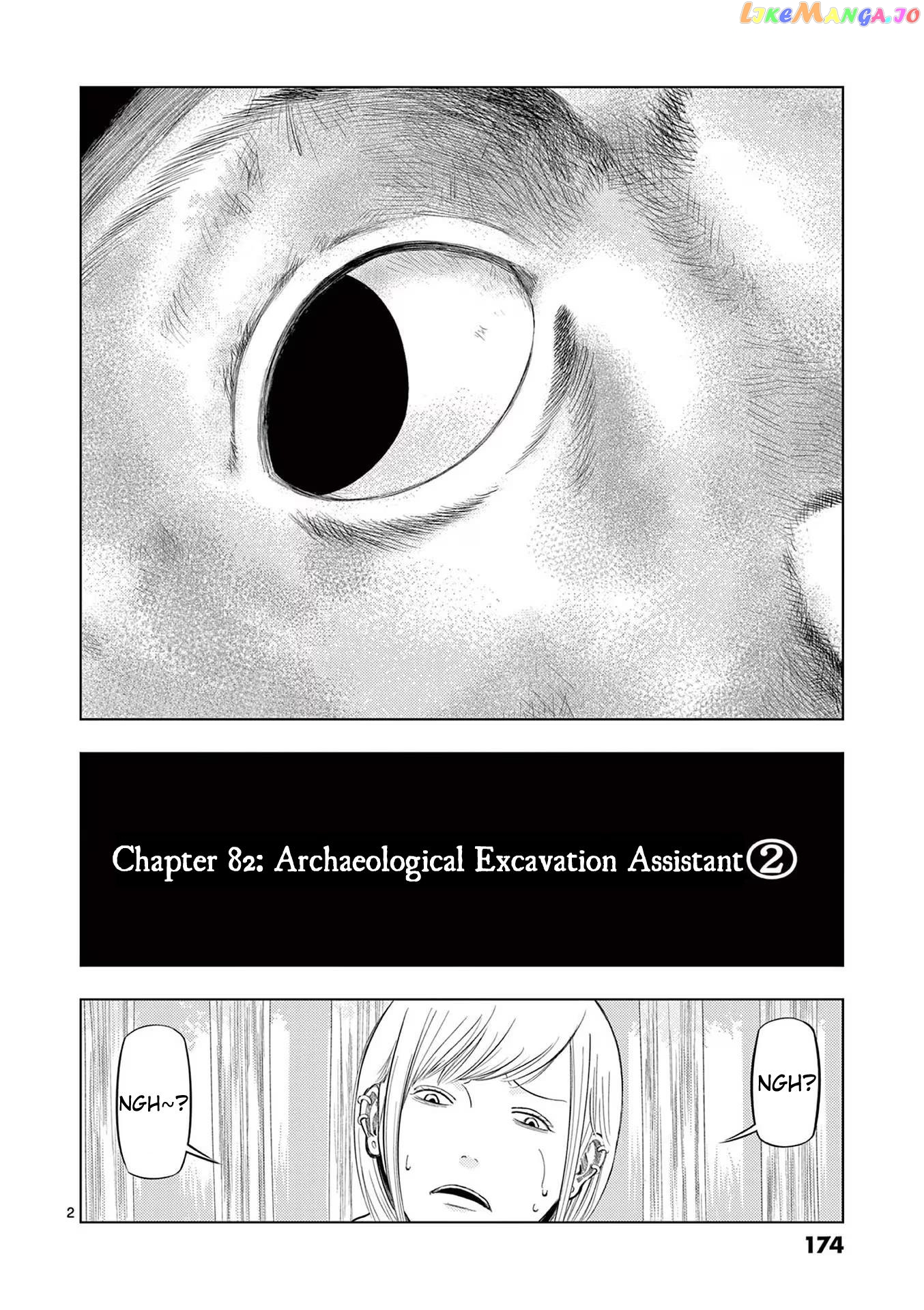 Ura Baito: Toubou Kinshi chapter 82 - page 2