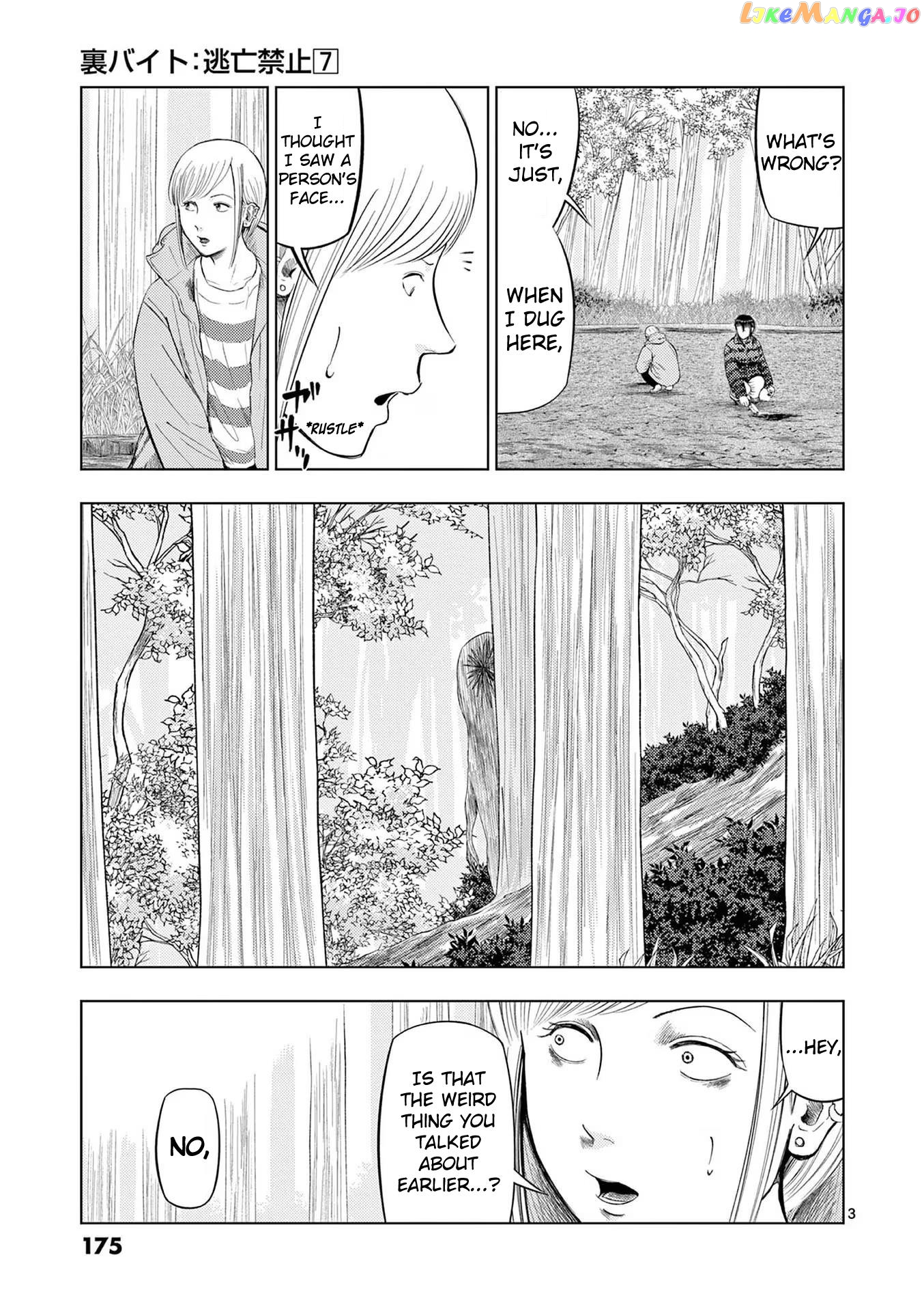 Ura Baito: Toubou Kinshi chapter 82 - page 3