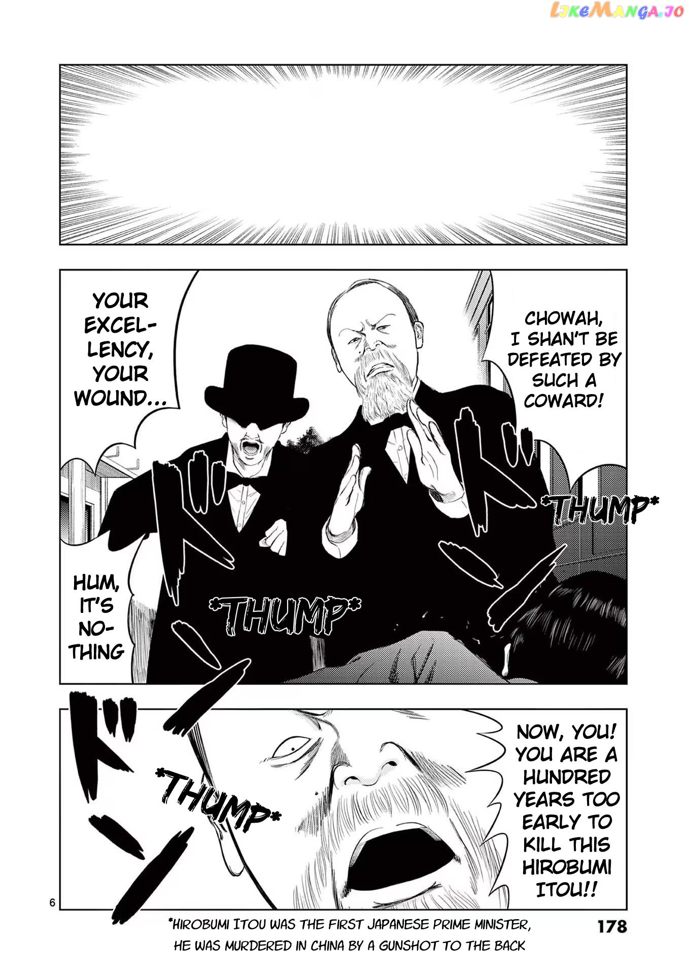 Ura Baito: Toubou Kinshi chapter 82 - page 6