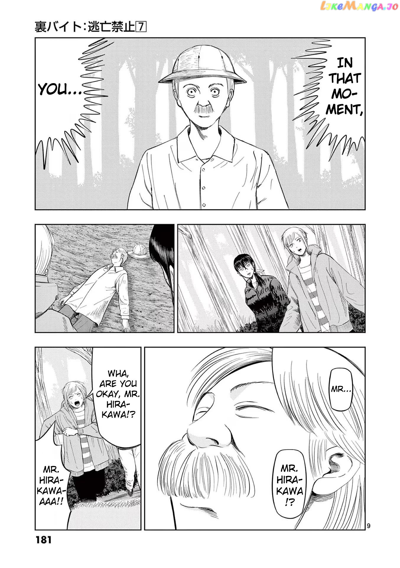 Ura Baito: Toubou Kinshi chapter 82 - page 9