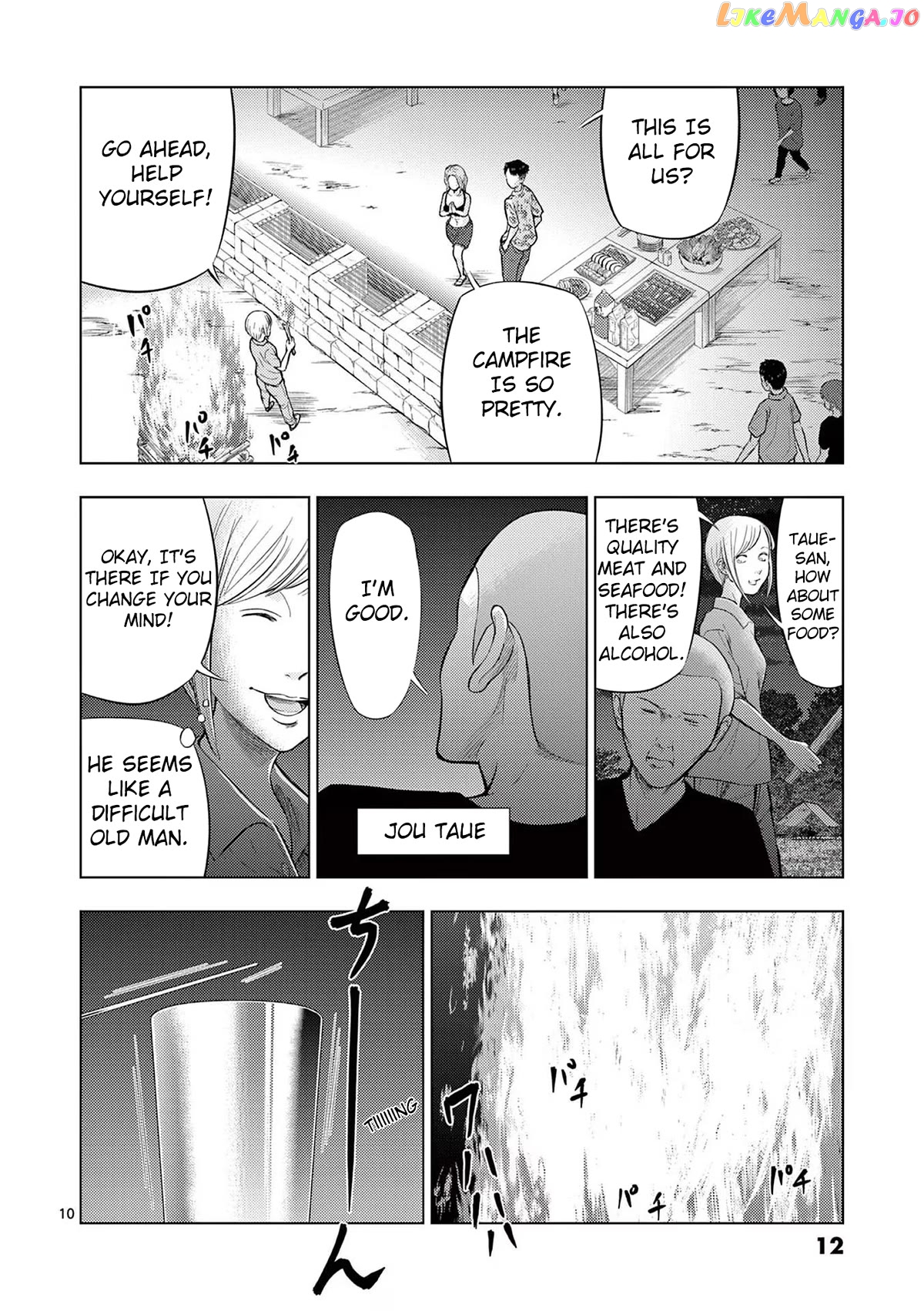 Ura Baito: Toubou Kinshi chapter 60 - page 10