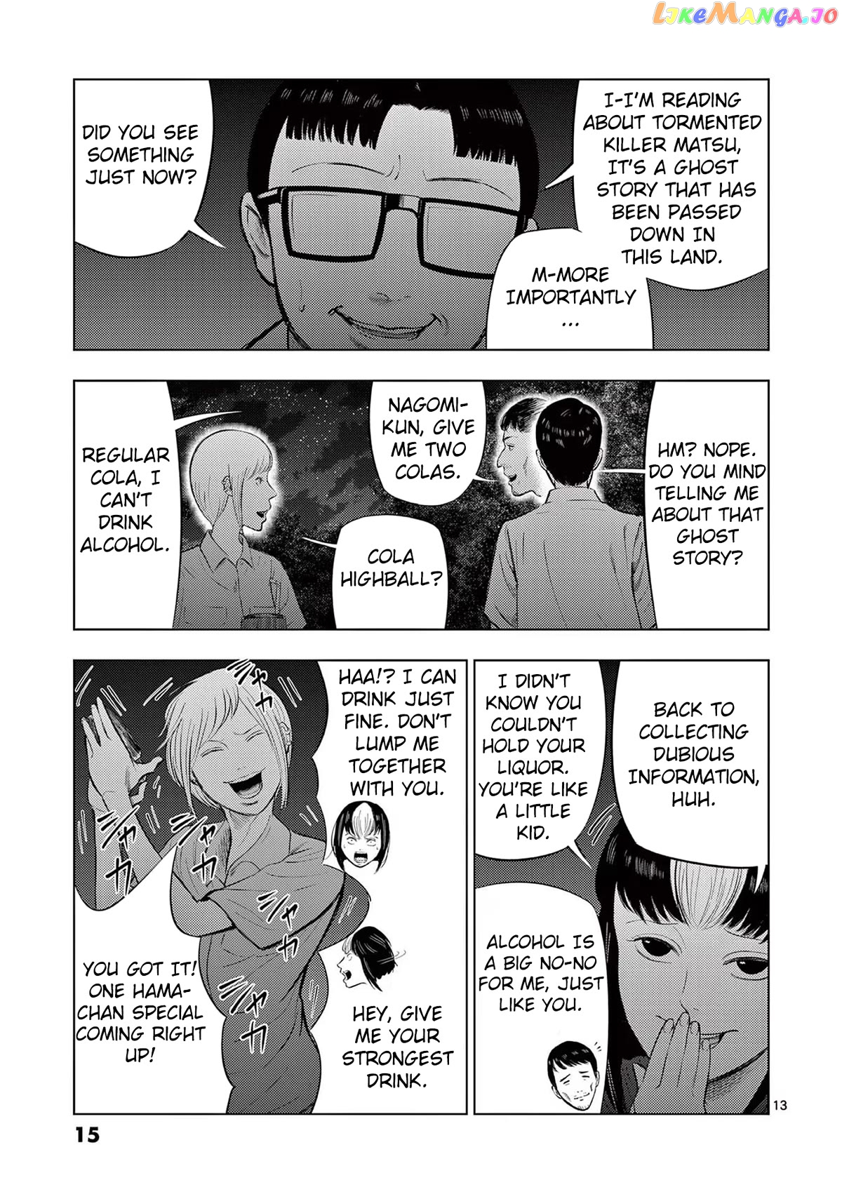 Ura Baito: Toubou Kinshi chapter 60 - page 13