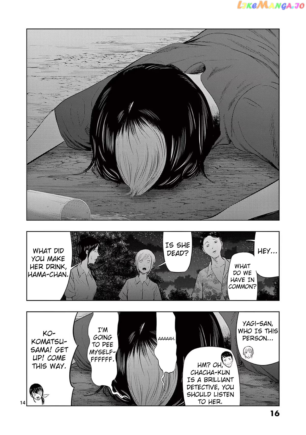 Ura Baito: Toubou Kinshi chapter 60 - page 14