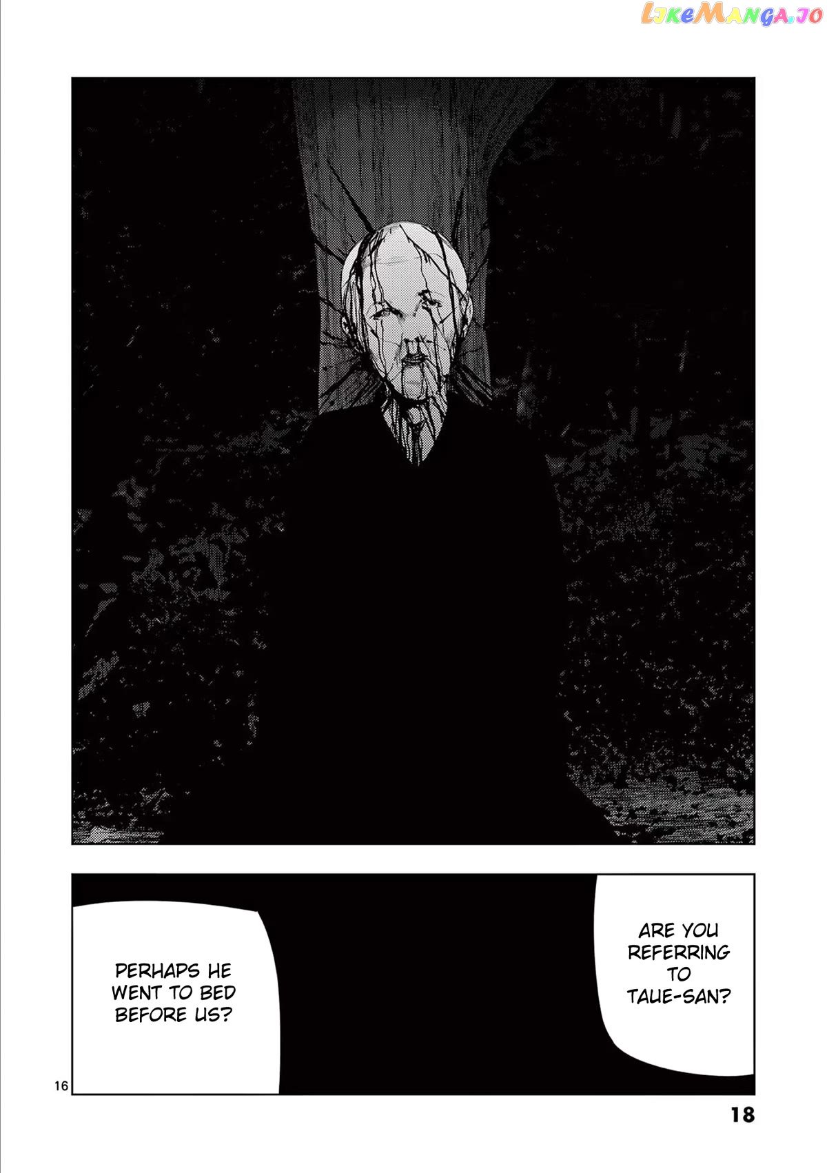 Ura Baito: Toubou Kinshi chapter 60 - page 16