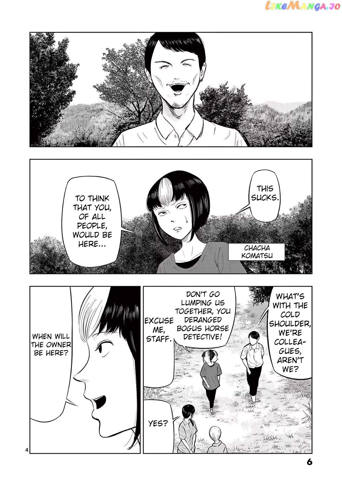 Ura Baito: Toubou Kinshi chapter 60 - page 4