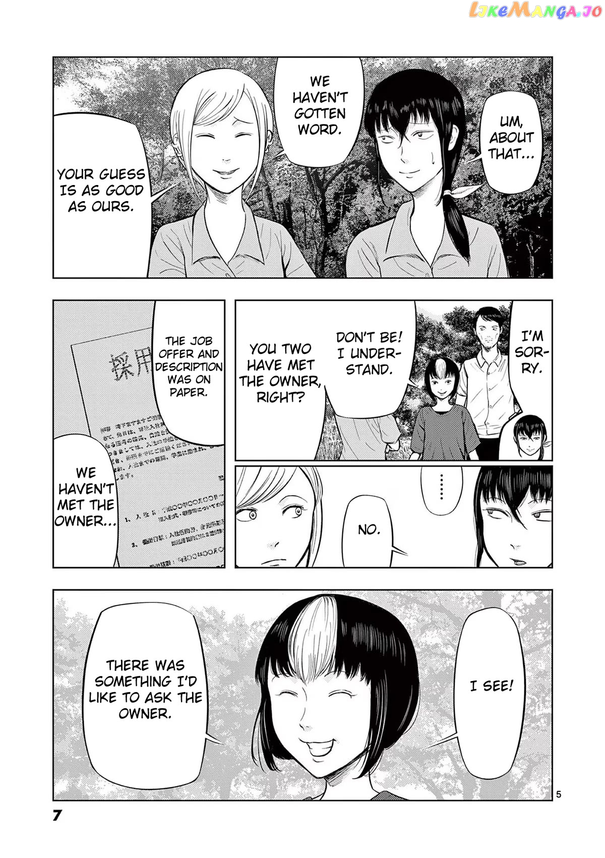 Ura Baito: Toubou Kinshi chapter 60 - page 5