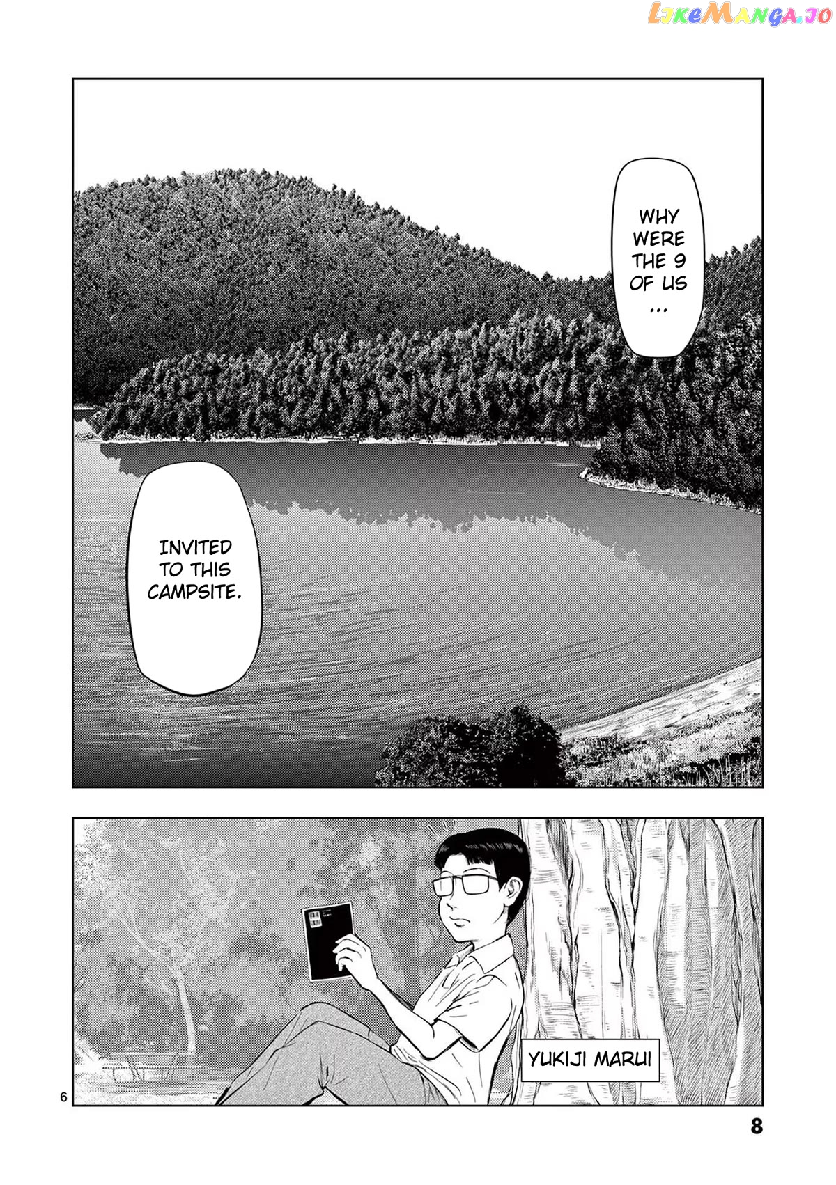 Ura Baito: Toubou Kinshi chapter 60 - page 6