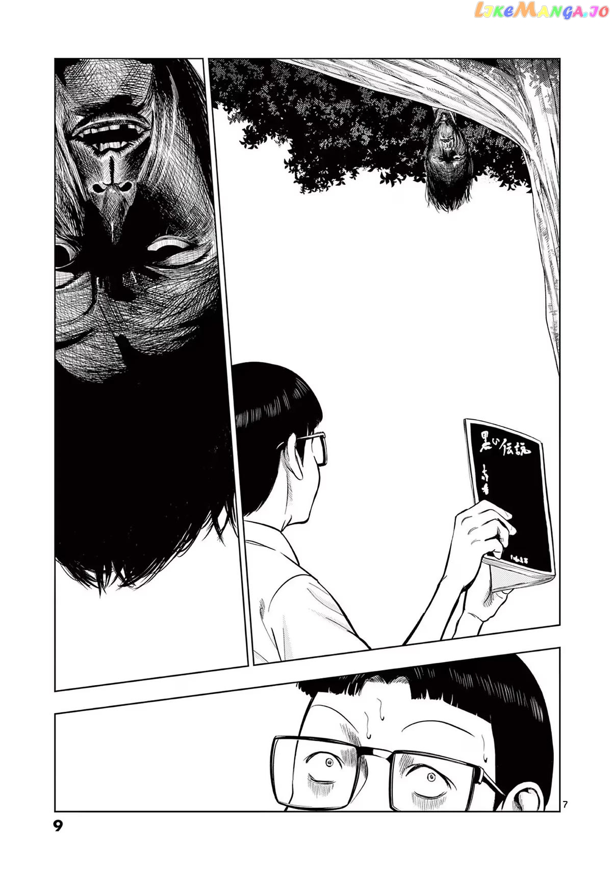 Ura Baito: Toubou Kinshi chapter 60 - page 7