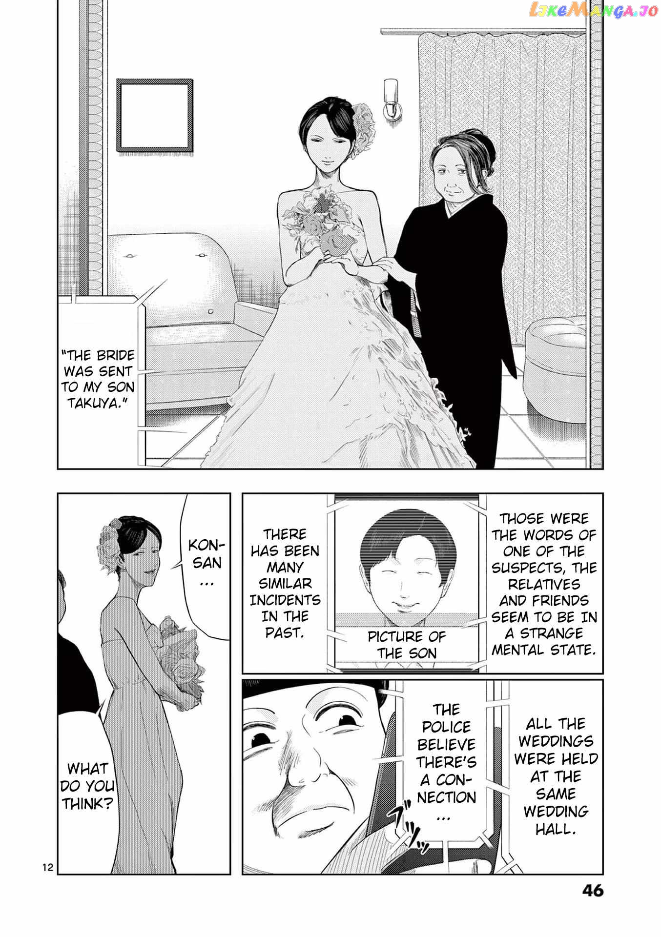 Ura Baito: Toubou Kinshi chapter 39 - page 12