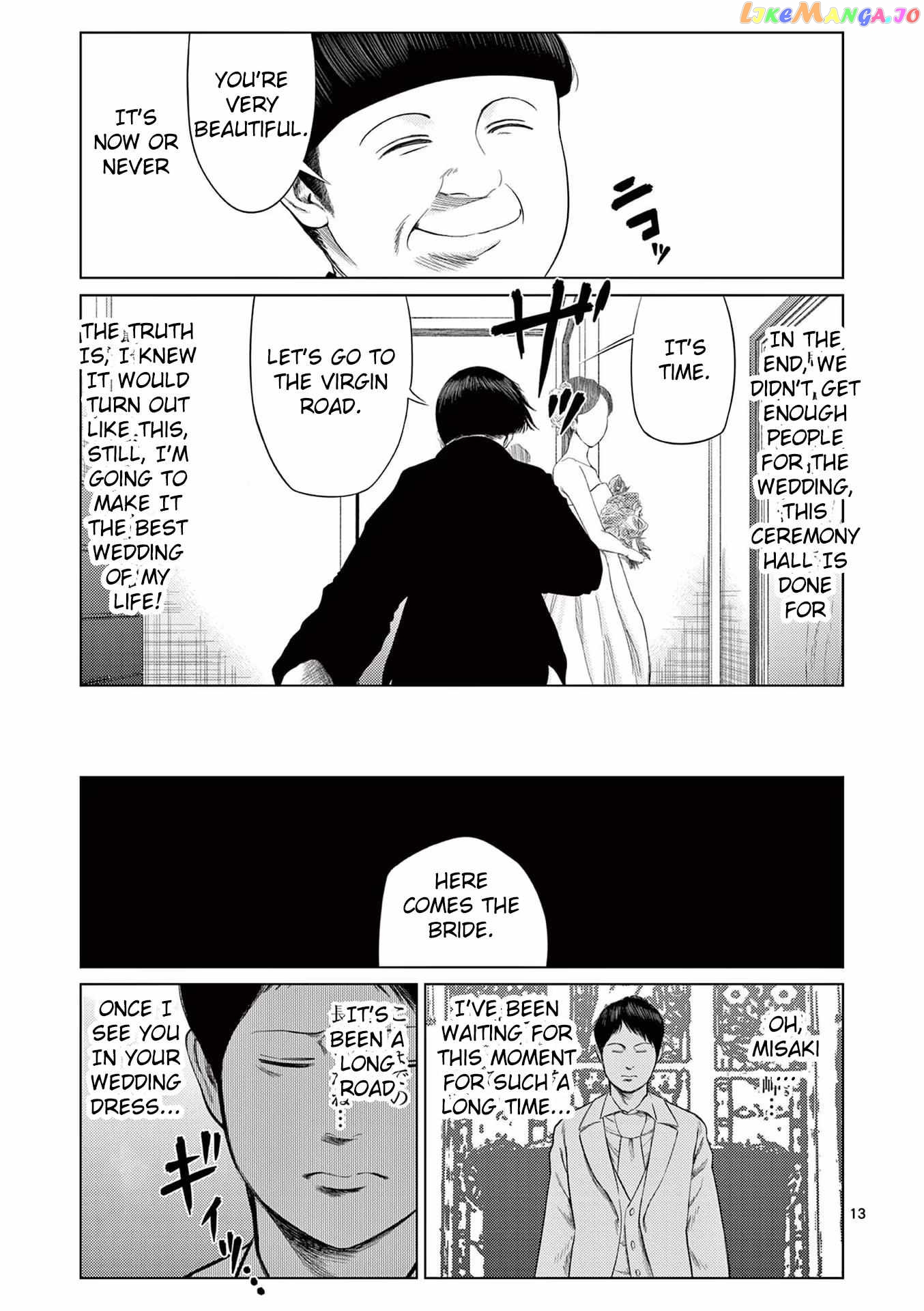 Ura Baito: Toubou Kinshi chapter 39 - page 13