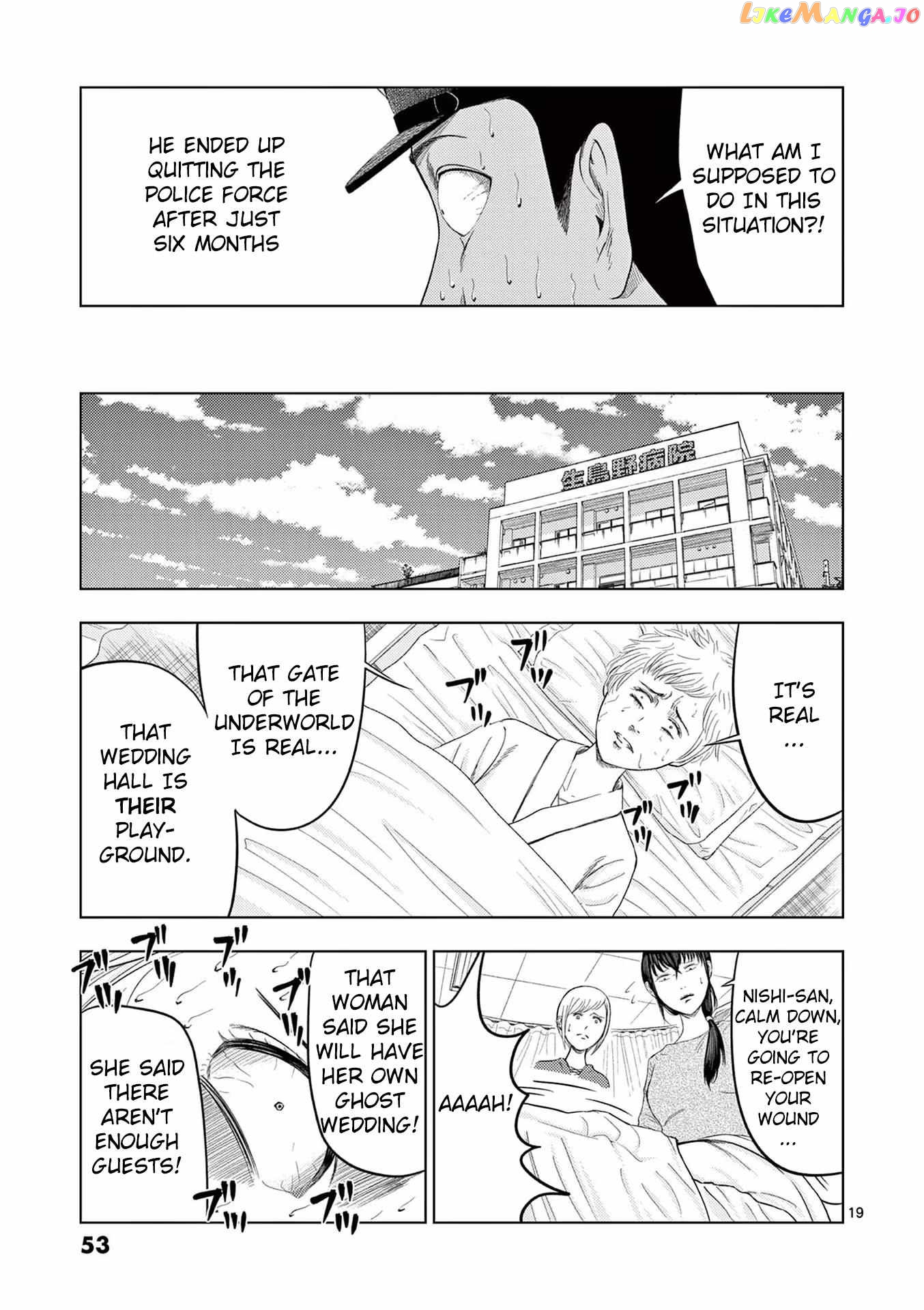 Ura Baito: Toubou Kinshi chapter 39 - page 19