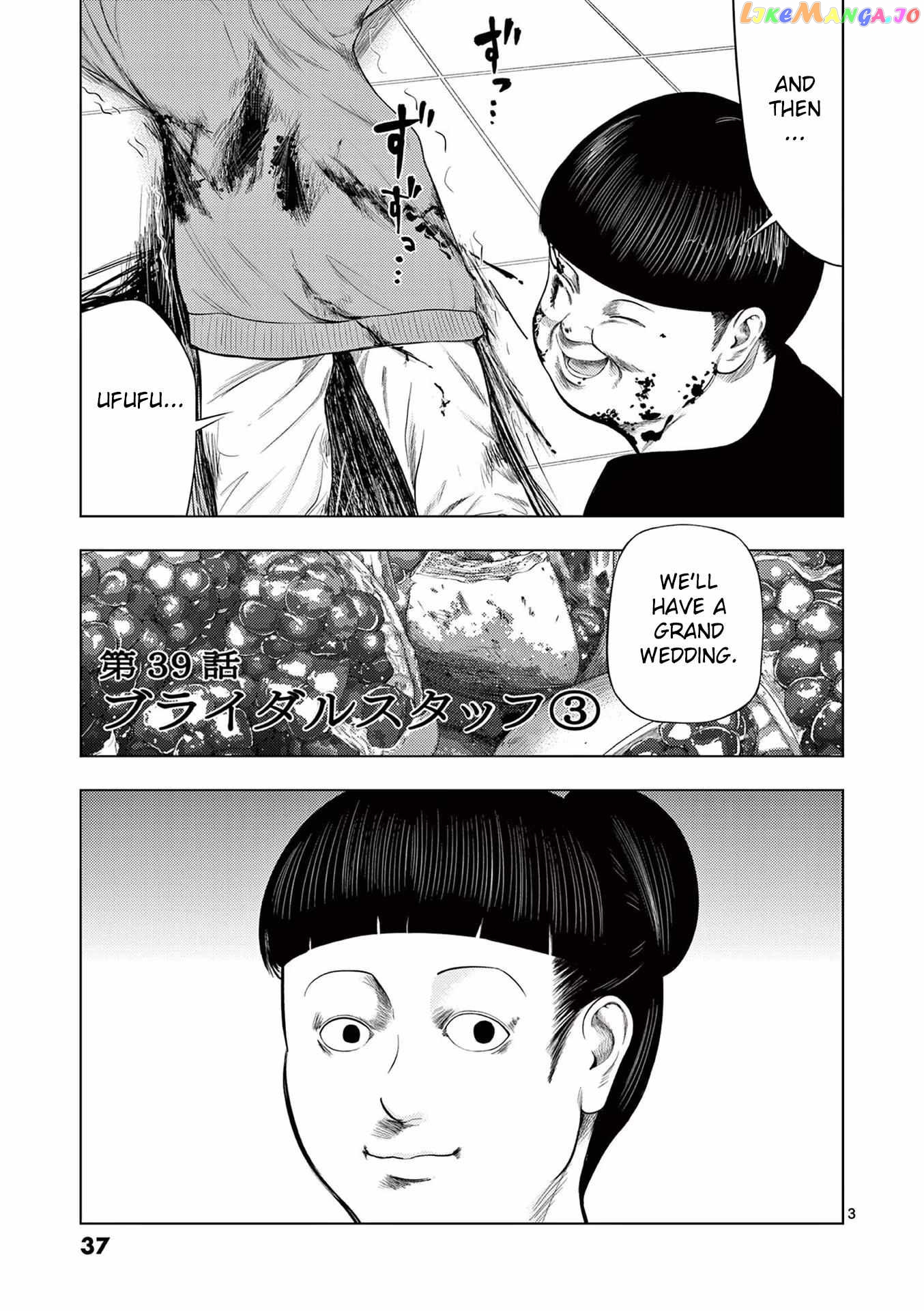 Ura Baito: Toubou Kinshi chapter 39 - page 3