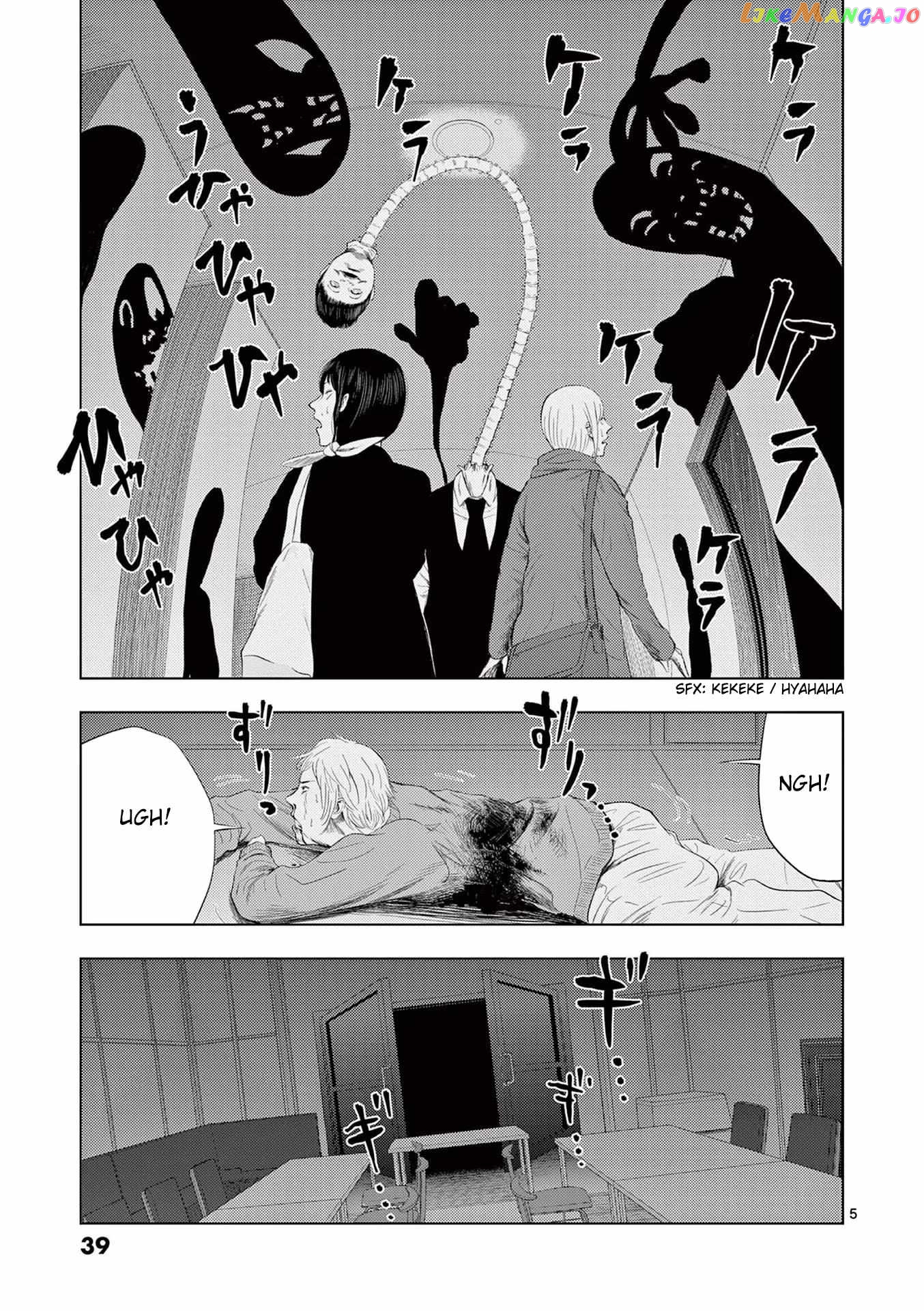 Ura Baito: Toubou Kinshi chapter 39 - page 5