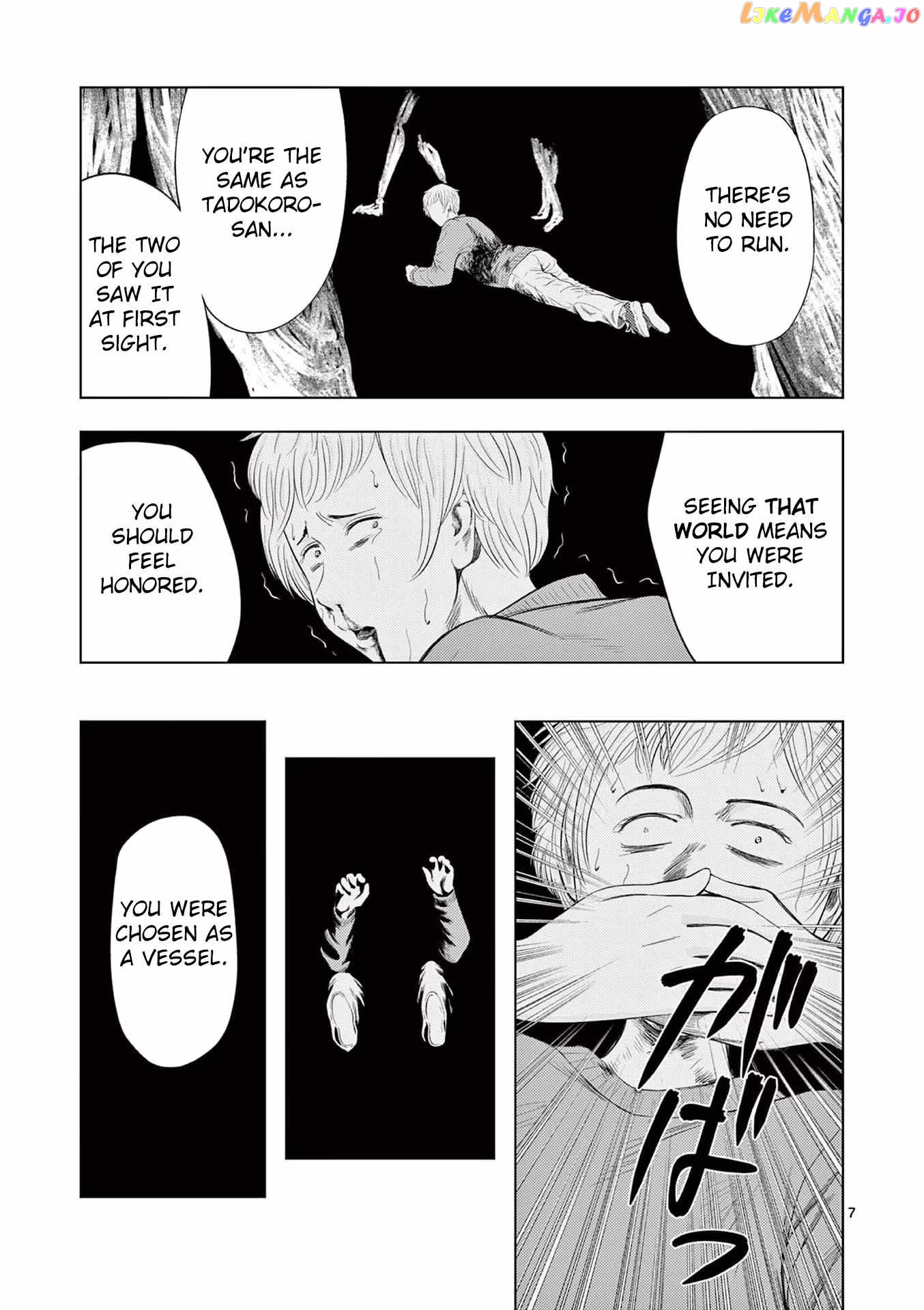 Ura Baito: Toubou Kinshi chapter 39 - page 7