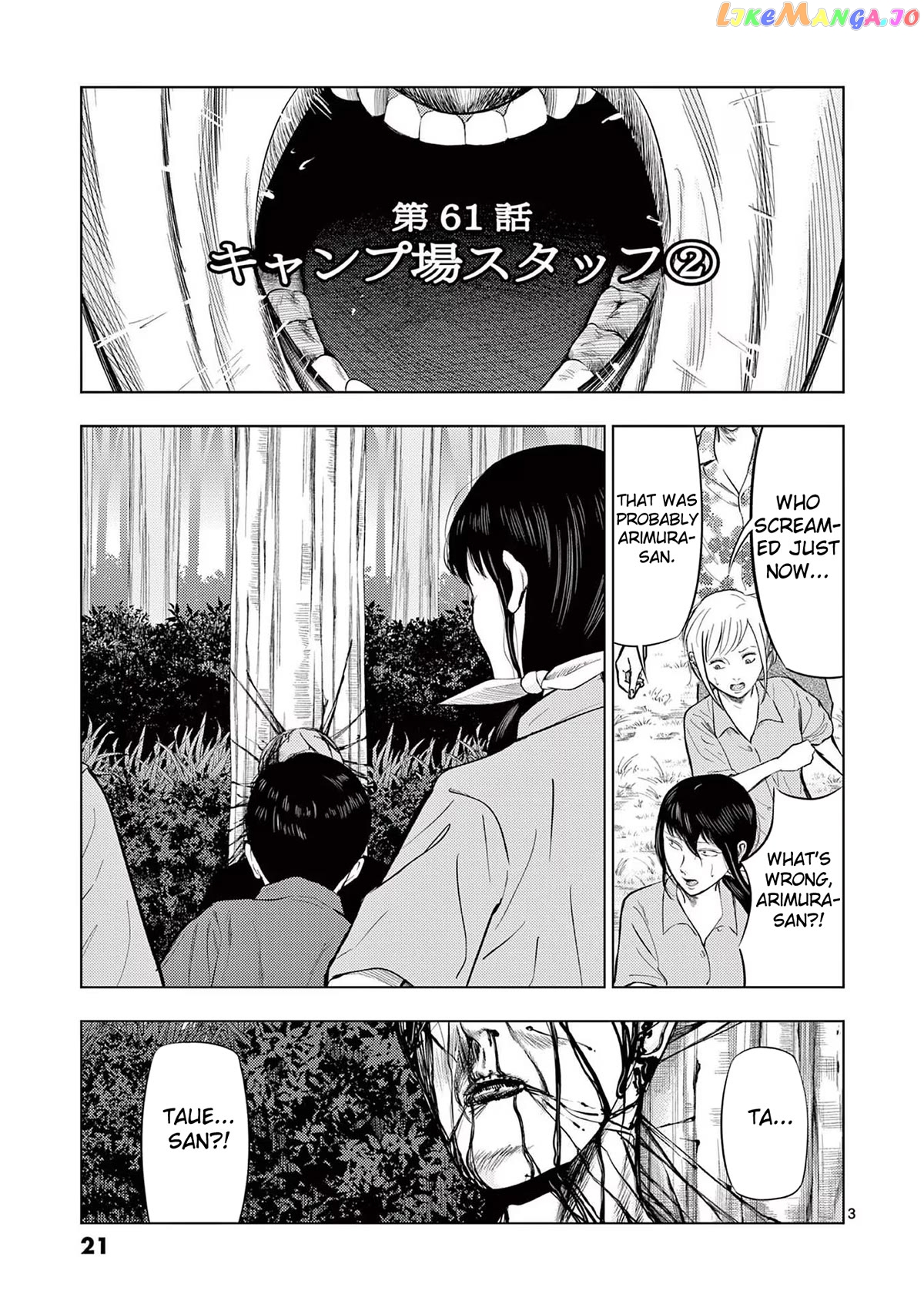 Ura Baito: Toubou Kinshi chapter 61 - page 3
