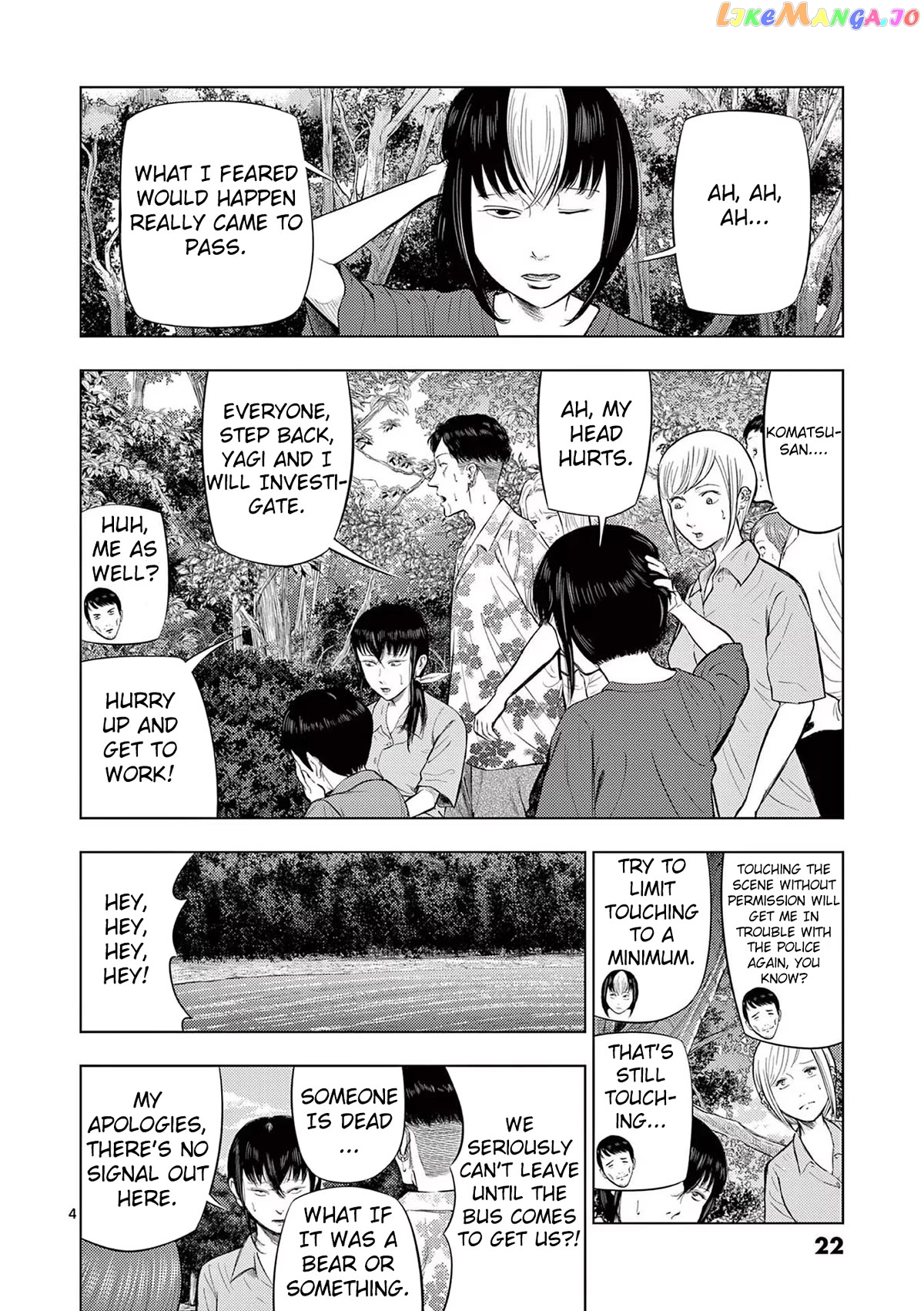 Ura Baito: Toubou Kinshi chapter 61 - page 4