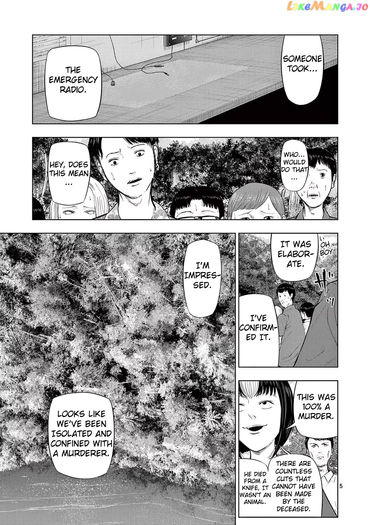 Ura Baito: Toubou Kinshi chapter 61 - page 5
