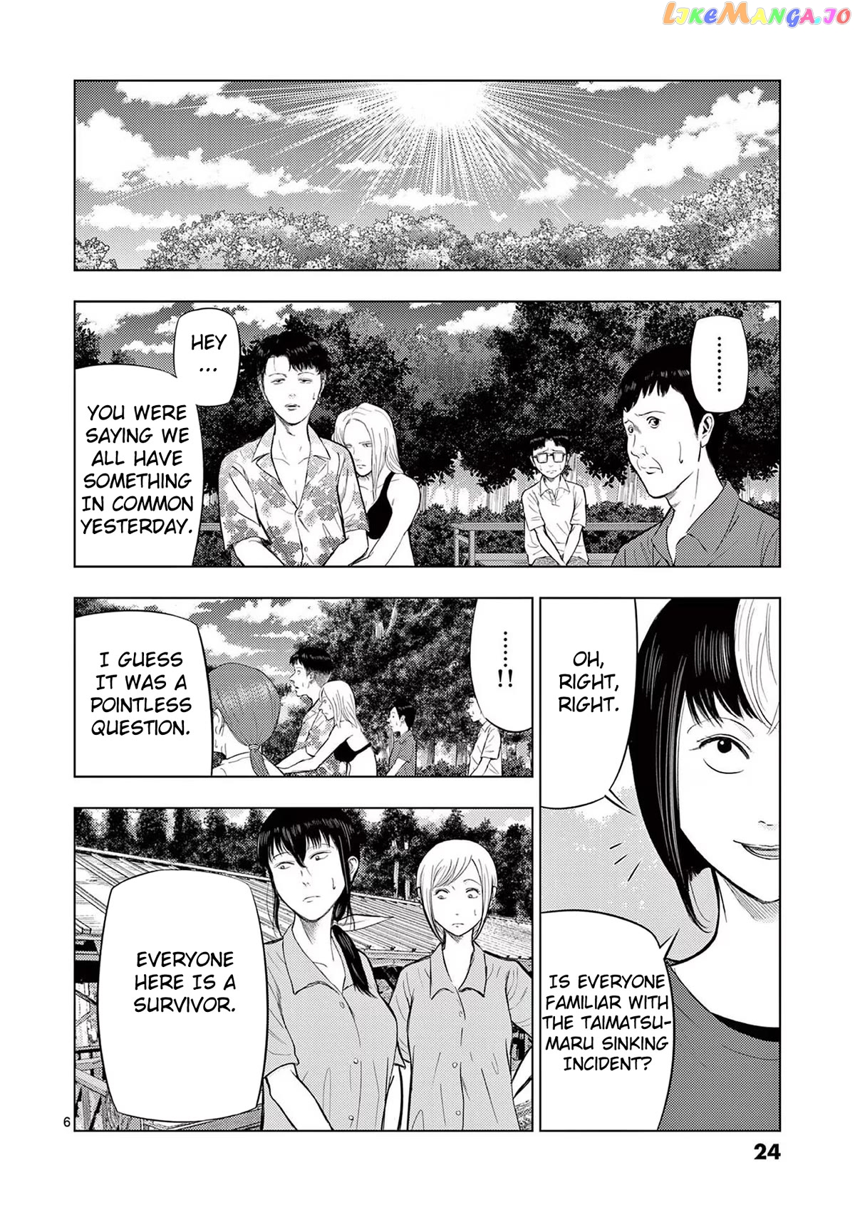 Ura Baito: Toubou Kinshi chapter 61 - page 6