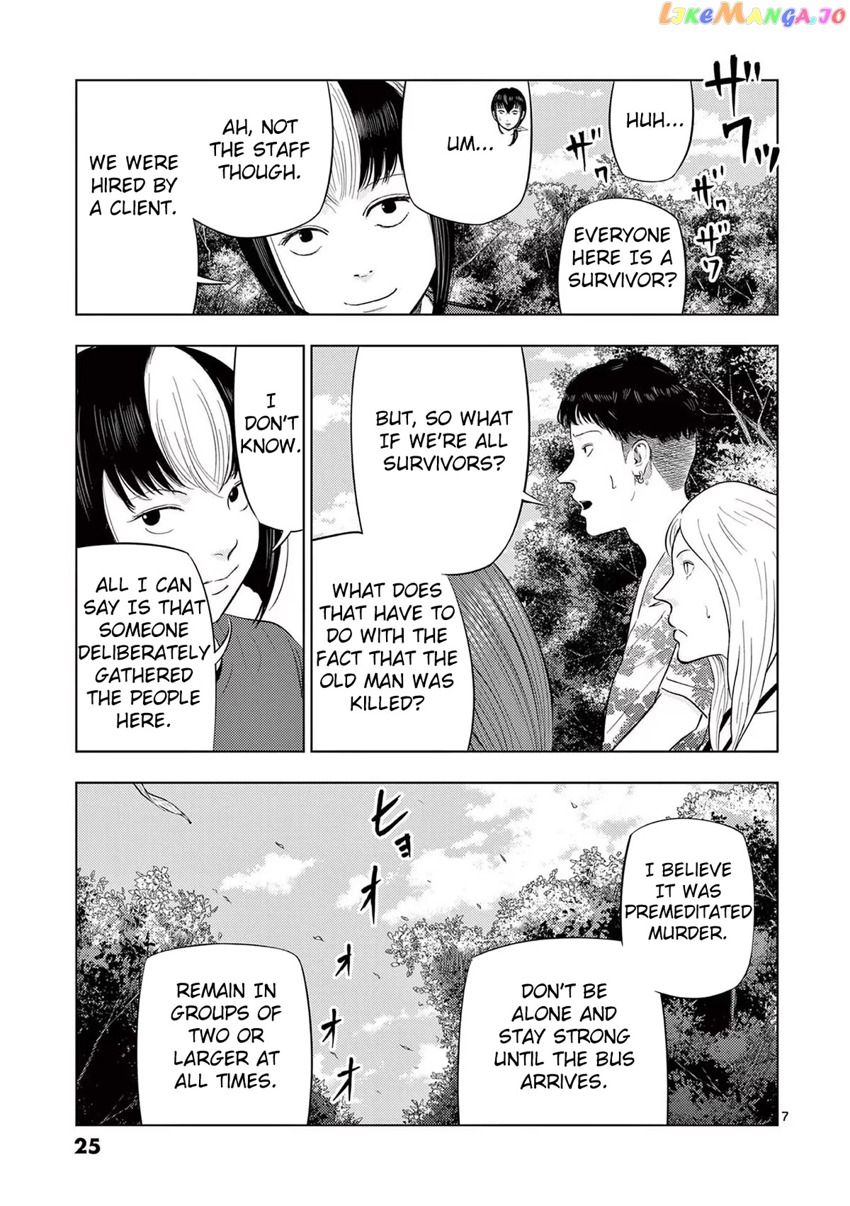 Ura Baito: Toubou Kinshi chapter 61 - page 7