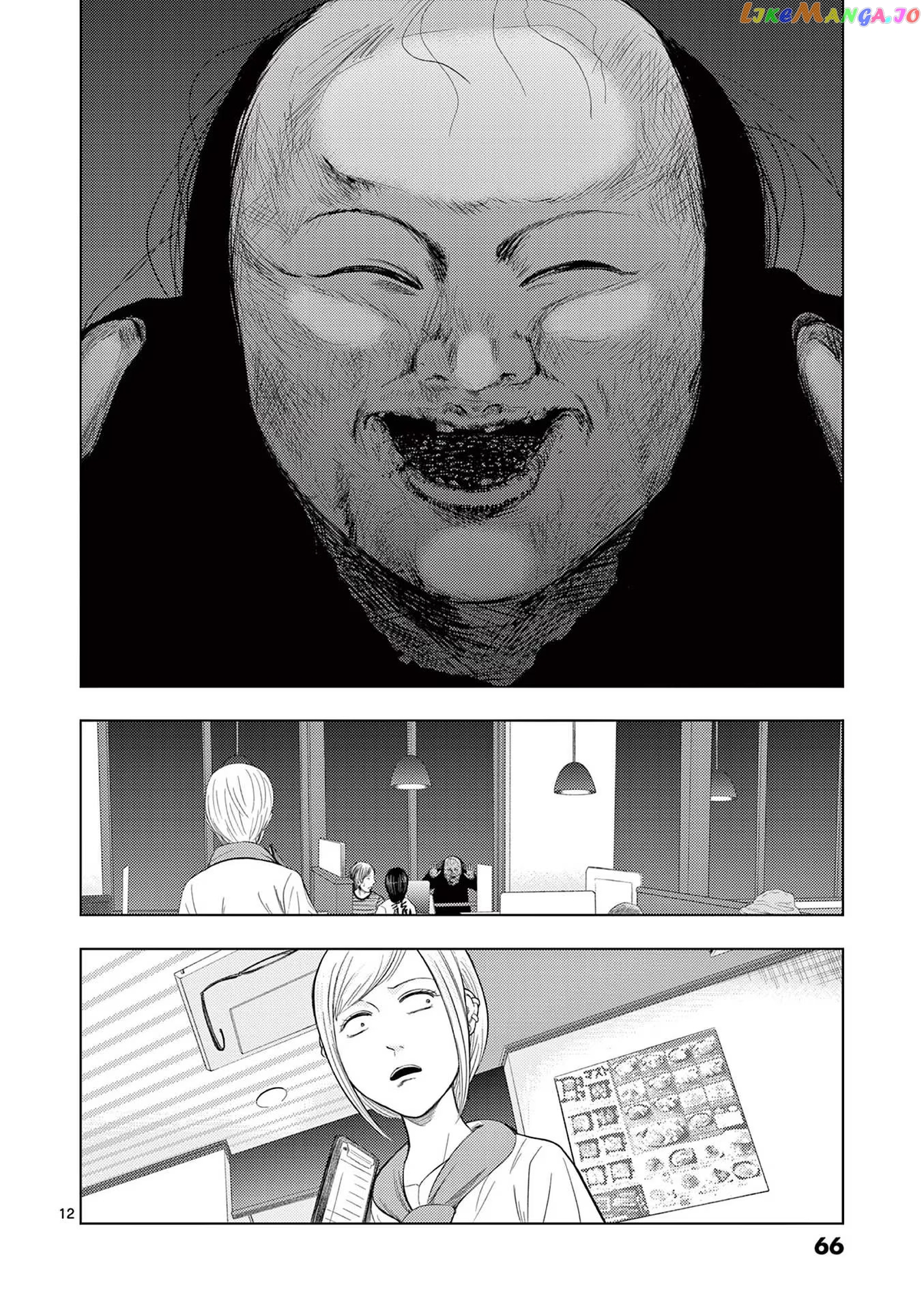 Ura Baito: Toubou Kinshi chapter 40 - page 12