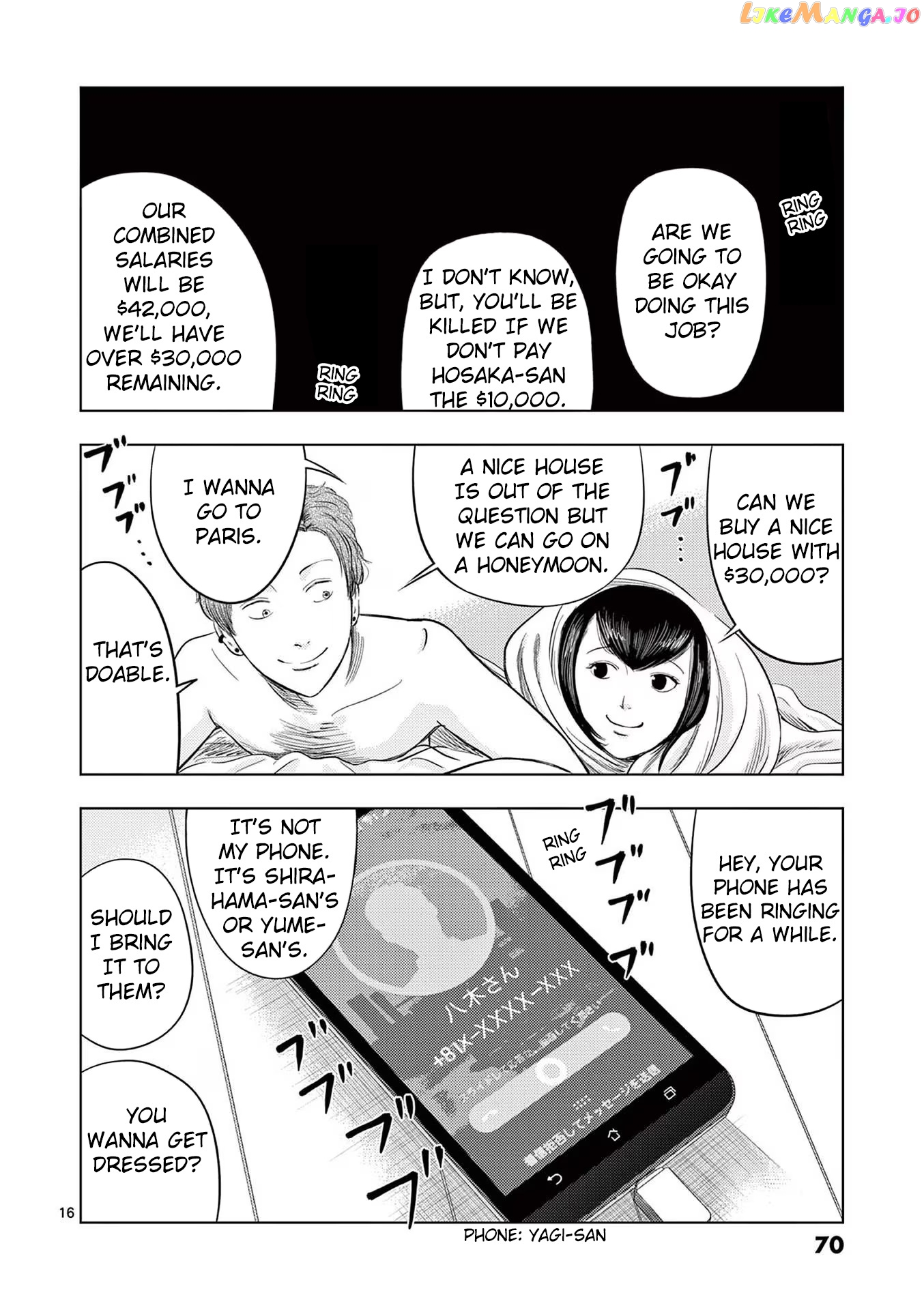 Ura Baito: Toubou Kinshi chapter 40 - page 16