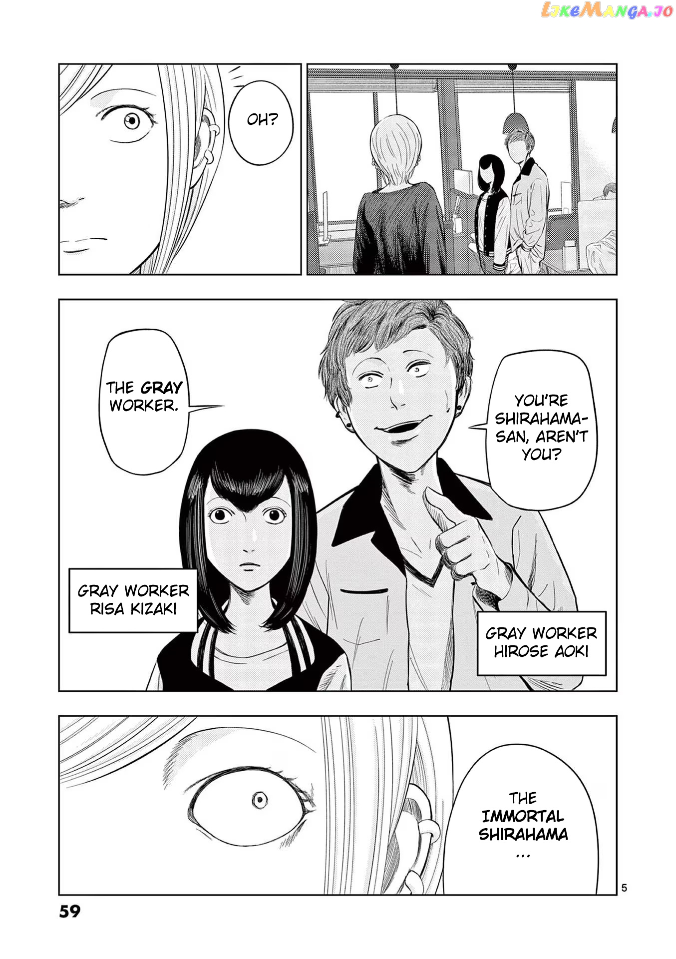 Ura Baito: Toubou Kinshi chapter 40 - page 5