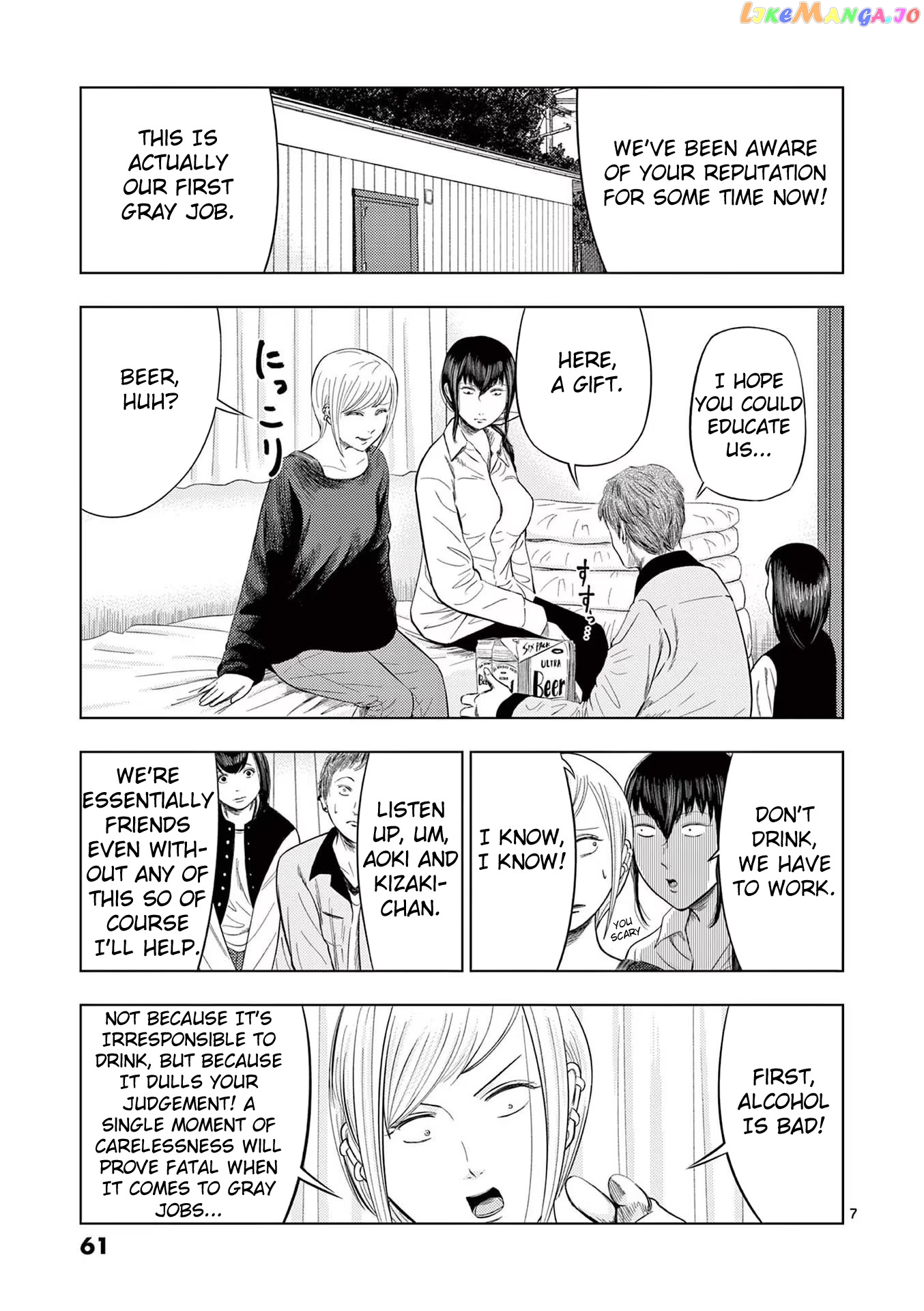 Ura Baito: Toubou Kinshi chapter 40 - page 7