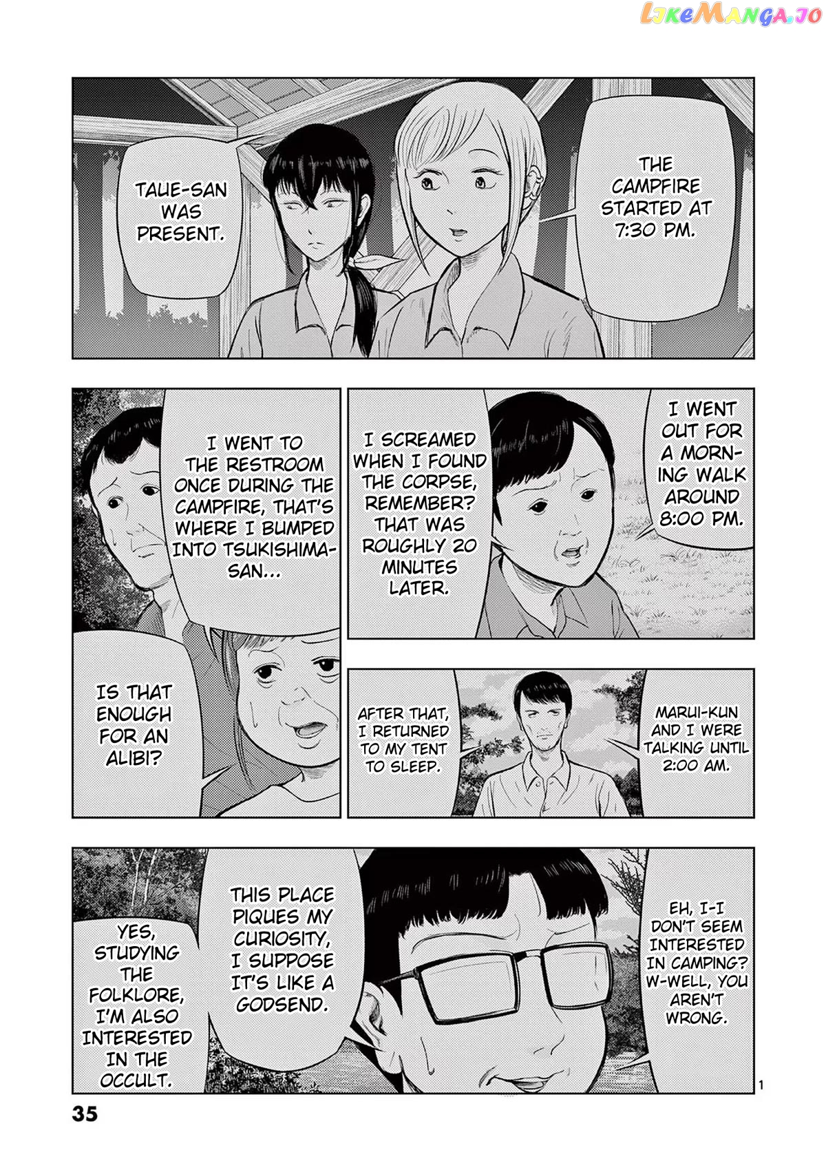 Ura Baito: Toubou Kinshi chapter 62 - page 1