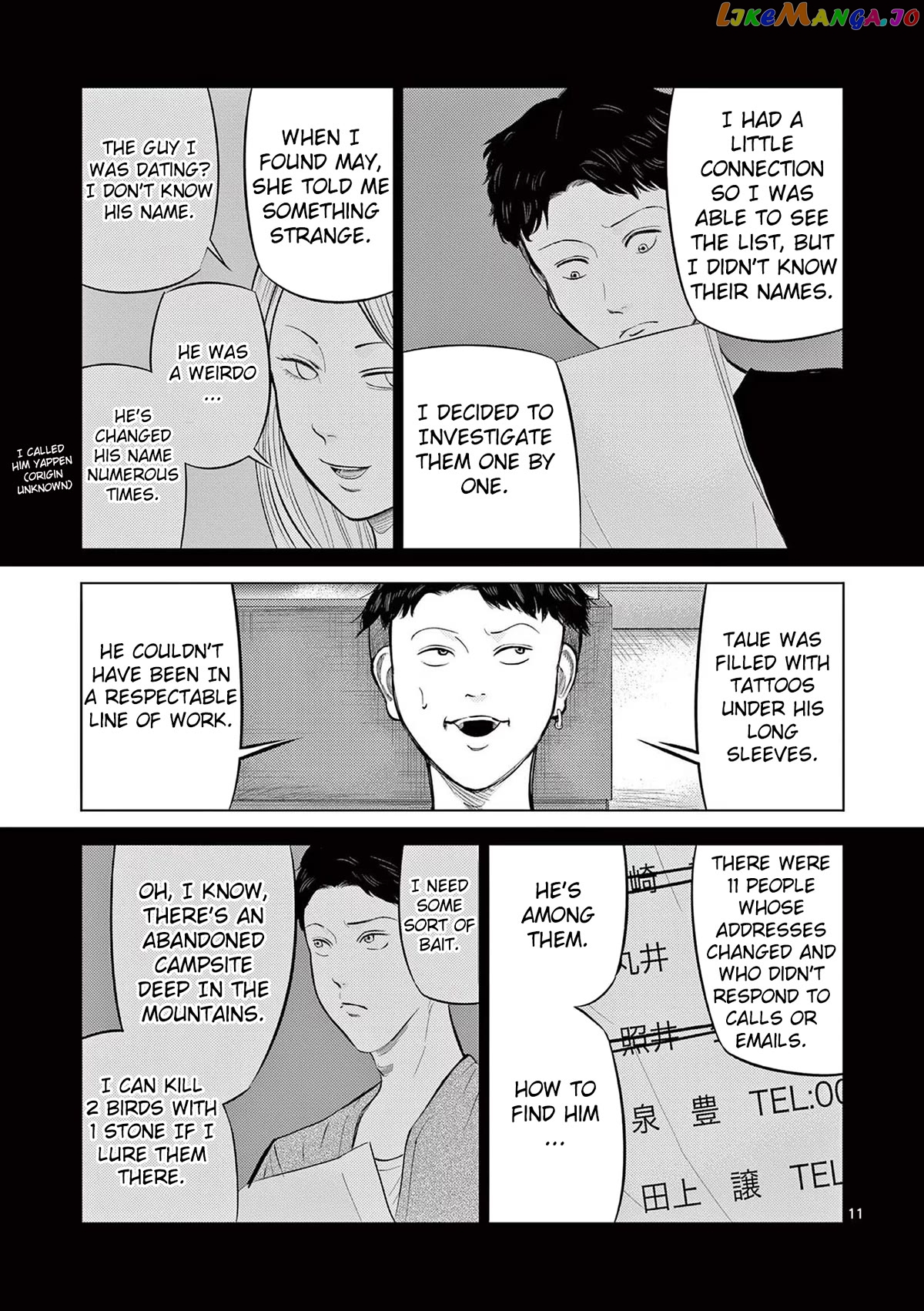 Ura Baito: Toubou Kinshi chapter 62 - page 11