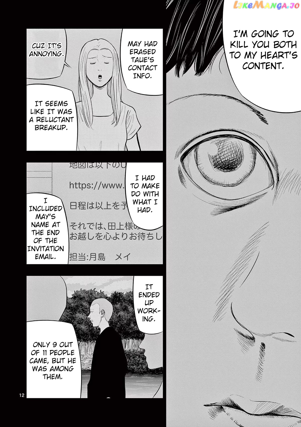 Ura Baito: Toubou Kinshi chapter 62 - page 12
