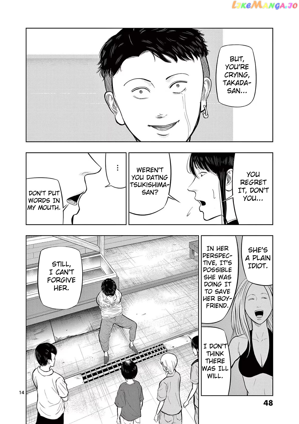 Ura Baito: Toubou Kinshi chapter 62 - page 14