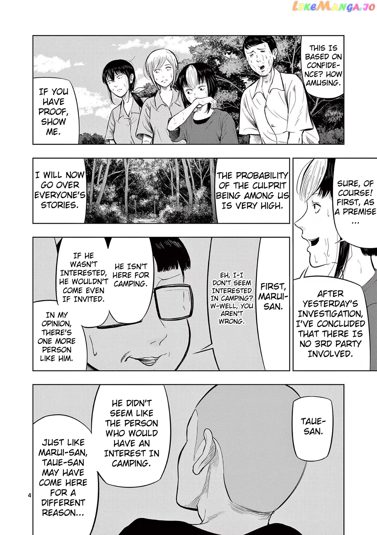 Ura Baito: Toubou Kinshi chapter 62 - page 4