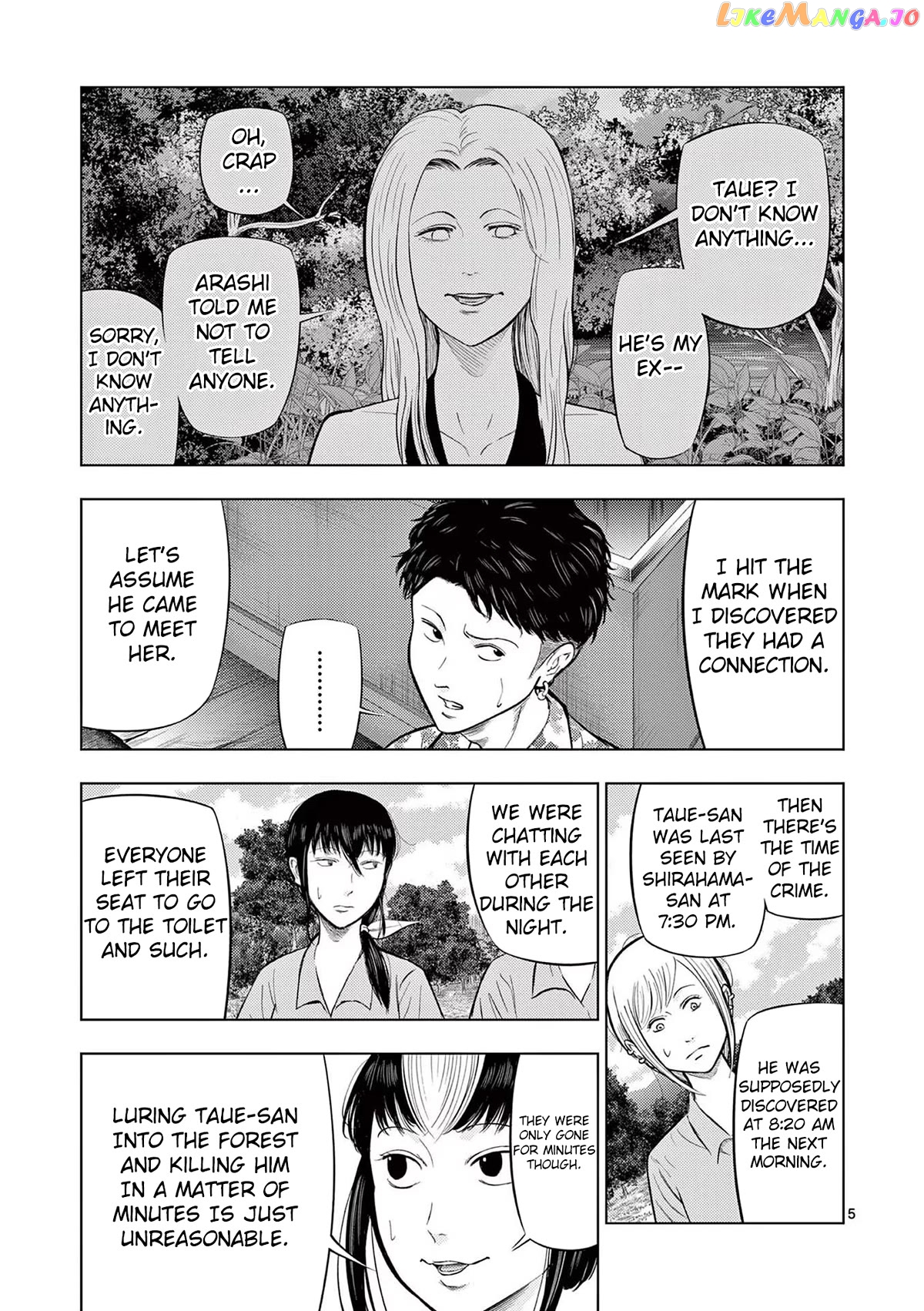 Ura Baito: Toubou Kinshi chapter 62 - page 5