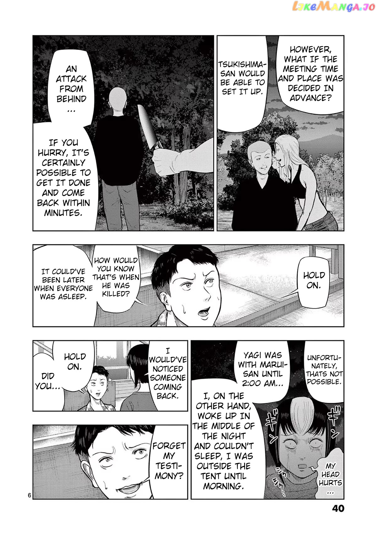 Ura Baito: Toubou Kinshi chapter 62 - page 6