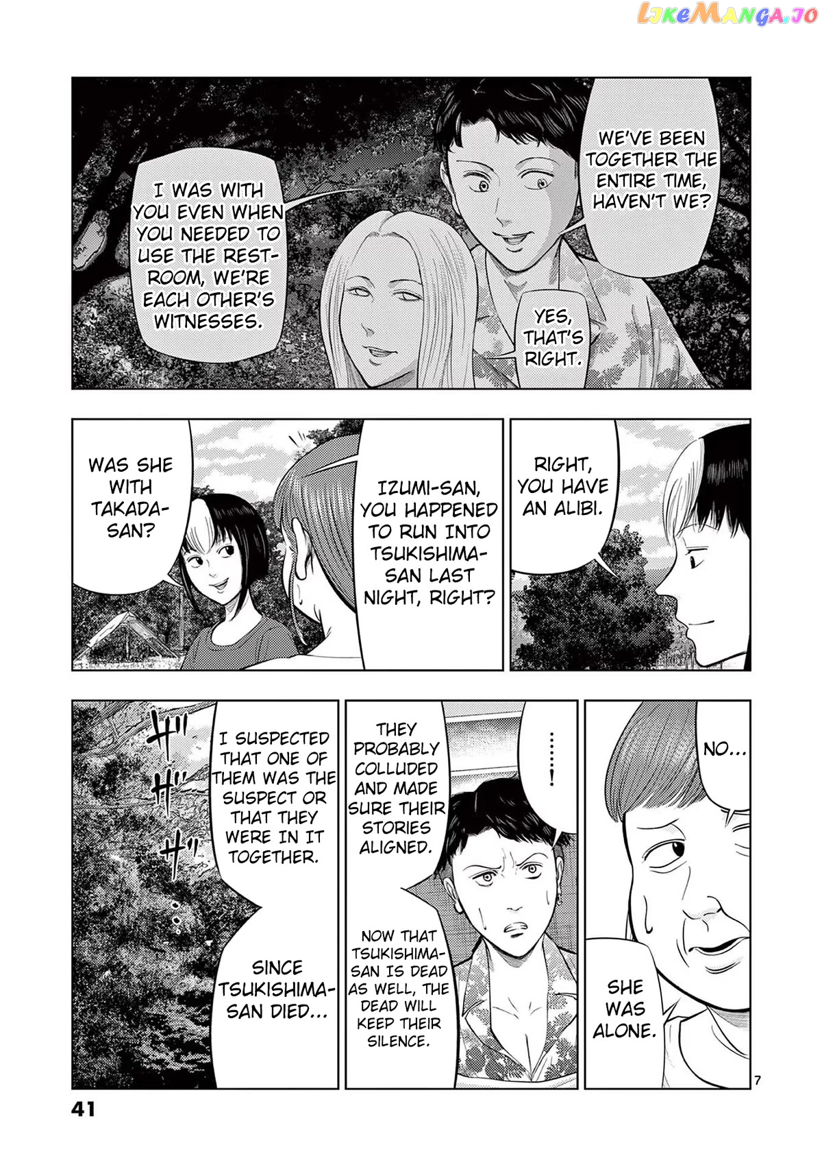 Ura Baito: Toubou Kinshi chapter 62 - page 7