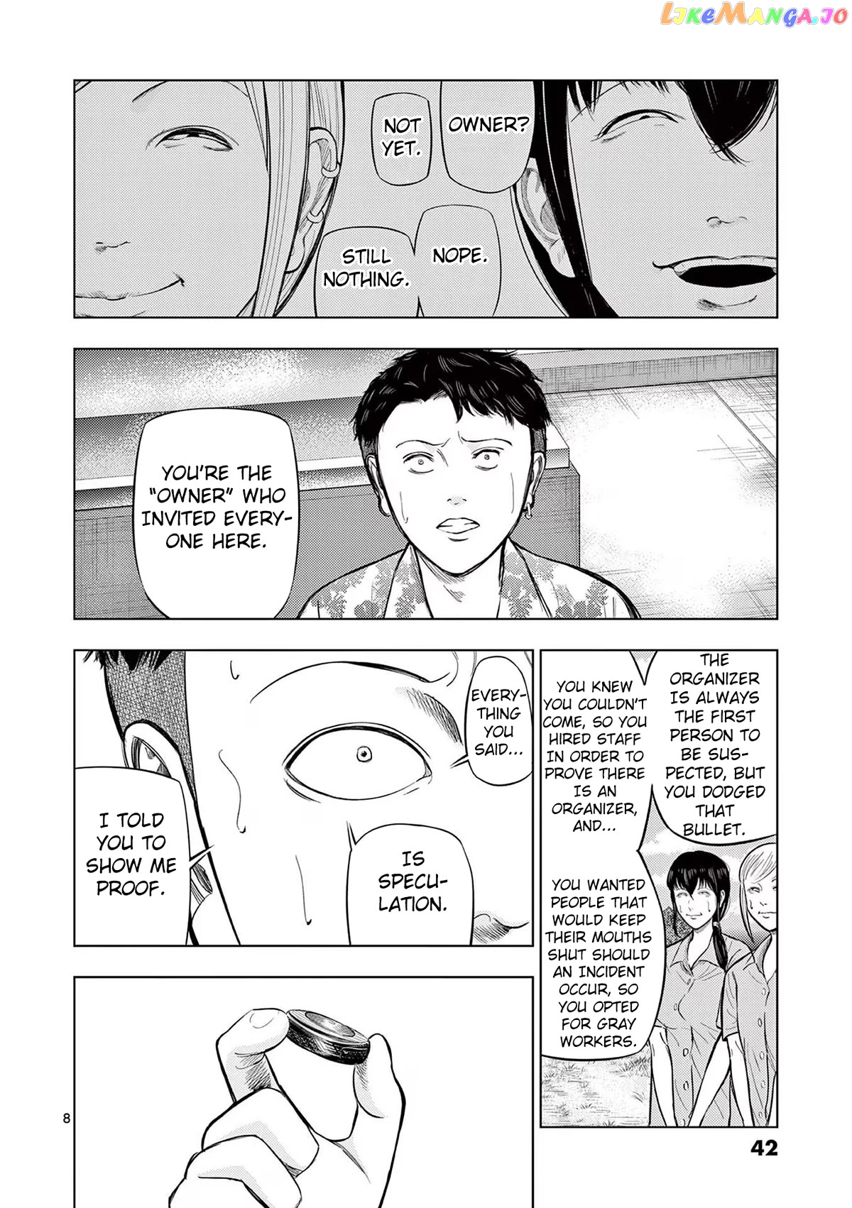 Ura Baito: Toubou Kinshi chapter 62 - page 8