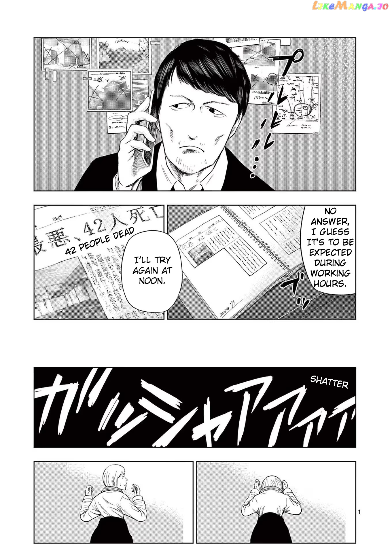 Ura Baito: Toubou Kinshi chapter 41 - page 1