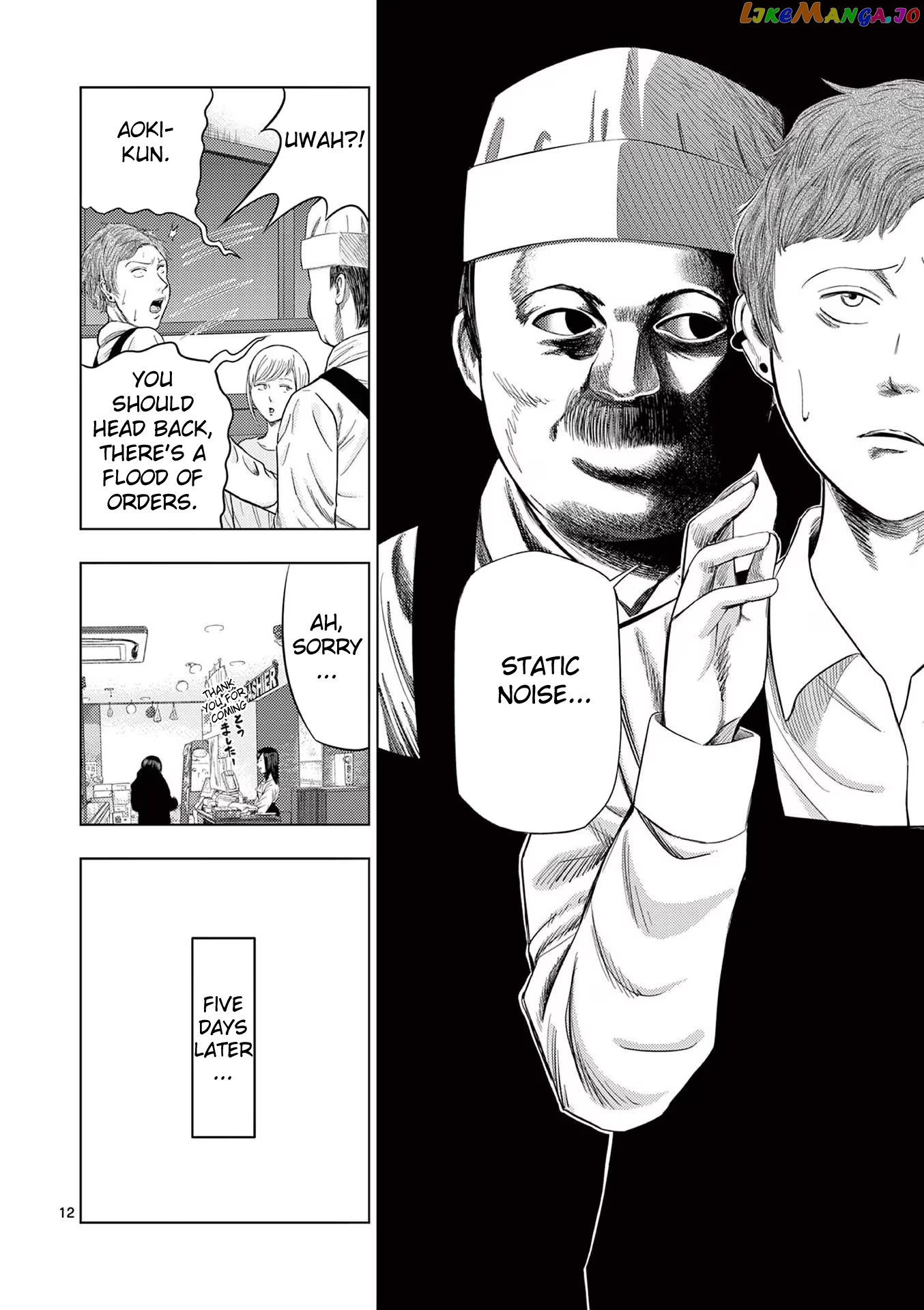Ura Baito: Toubou Kinshi chapter 41 - page 12