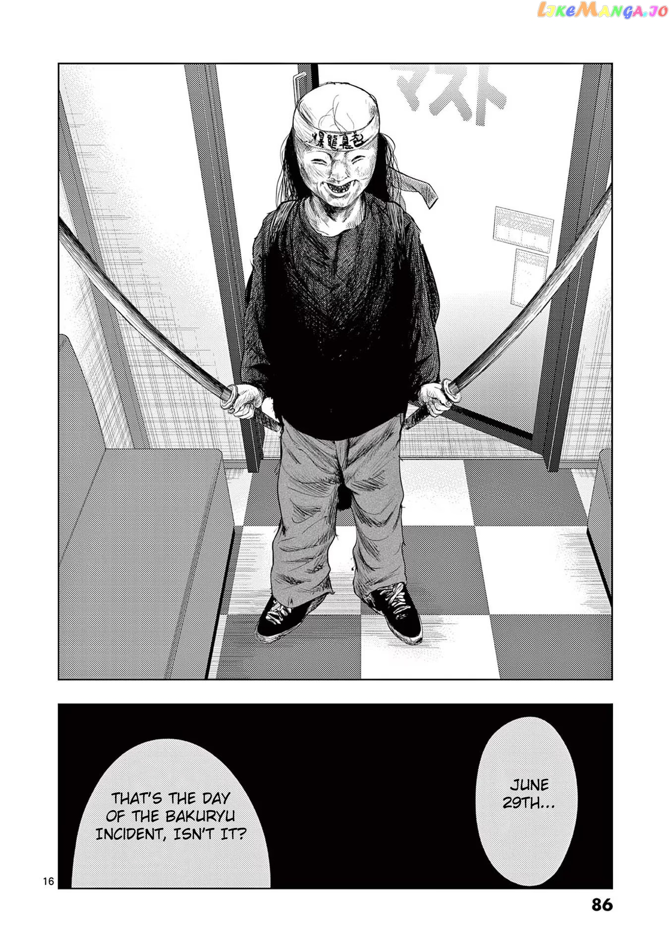 Ura Baito: Toubou Kinshi chapter 41 - page 16