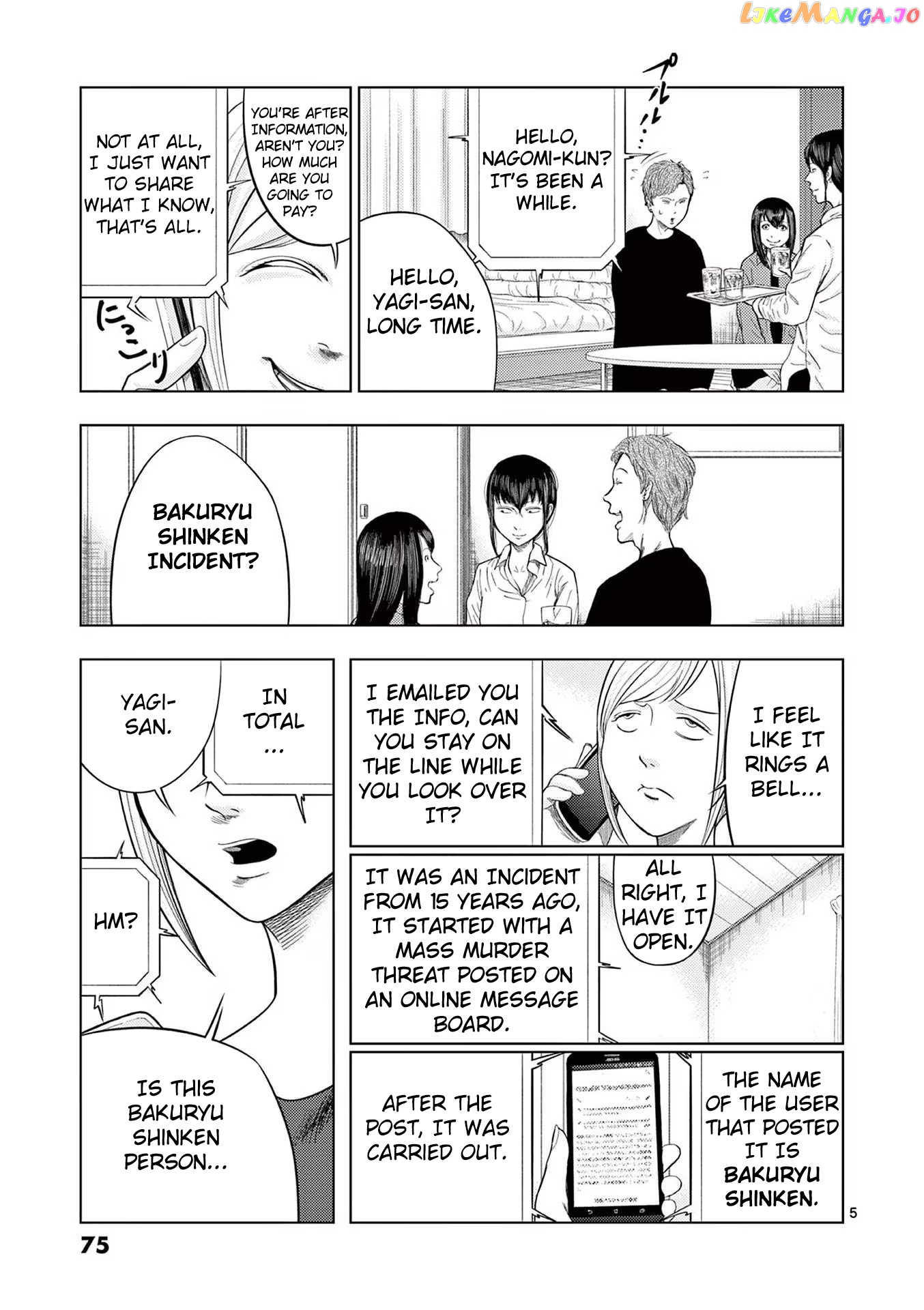 Ura Baito: Toubou Kinshi chapter 41 - page 5