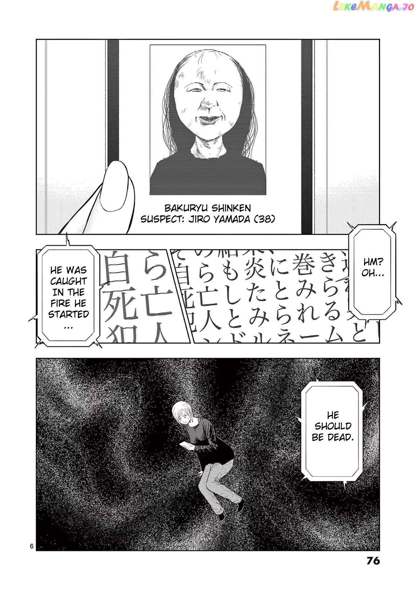 Ura Baito: Toubou Kinshi chapter 41 - page 6