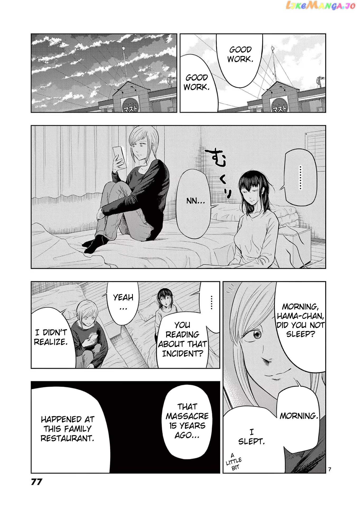 Ura Baito: Toubou Kinshi chapter 41 - page 7