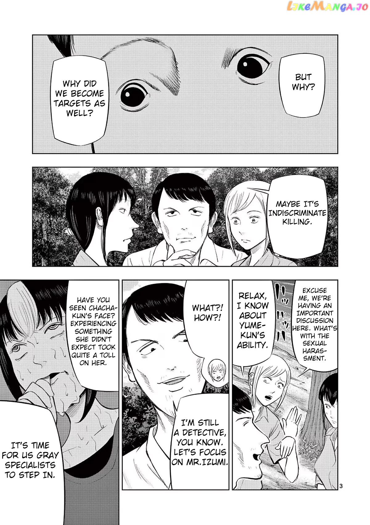 Ura Baito: Toubou Kinshi chapter 63 - page 3
