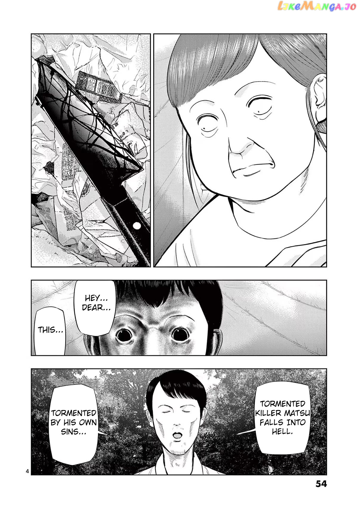 Ura Baito: Toubou Kinshi chapter 63 - page 4