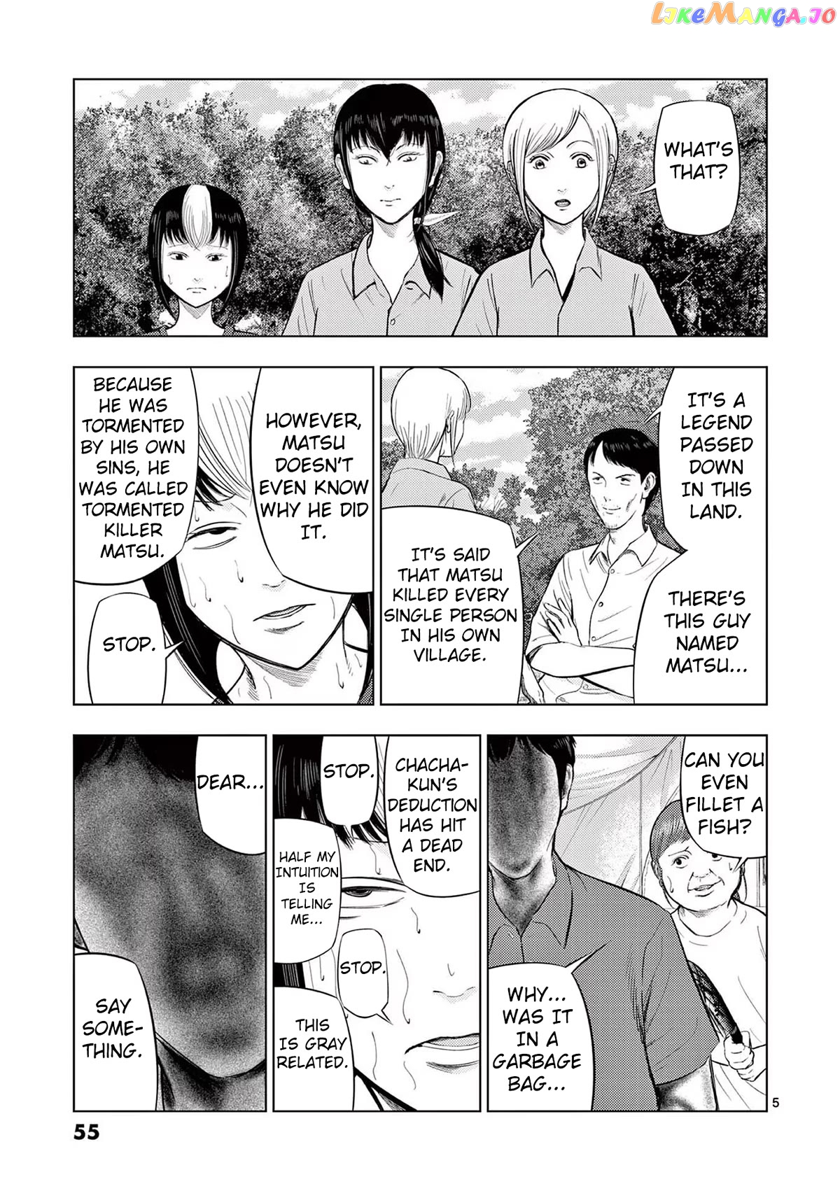 Ura Baito: Toubou Kinshi chapter 63 - page 5